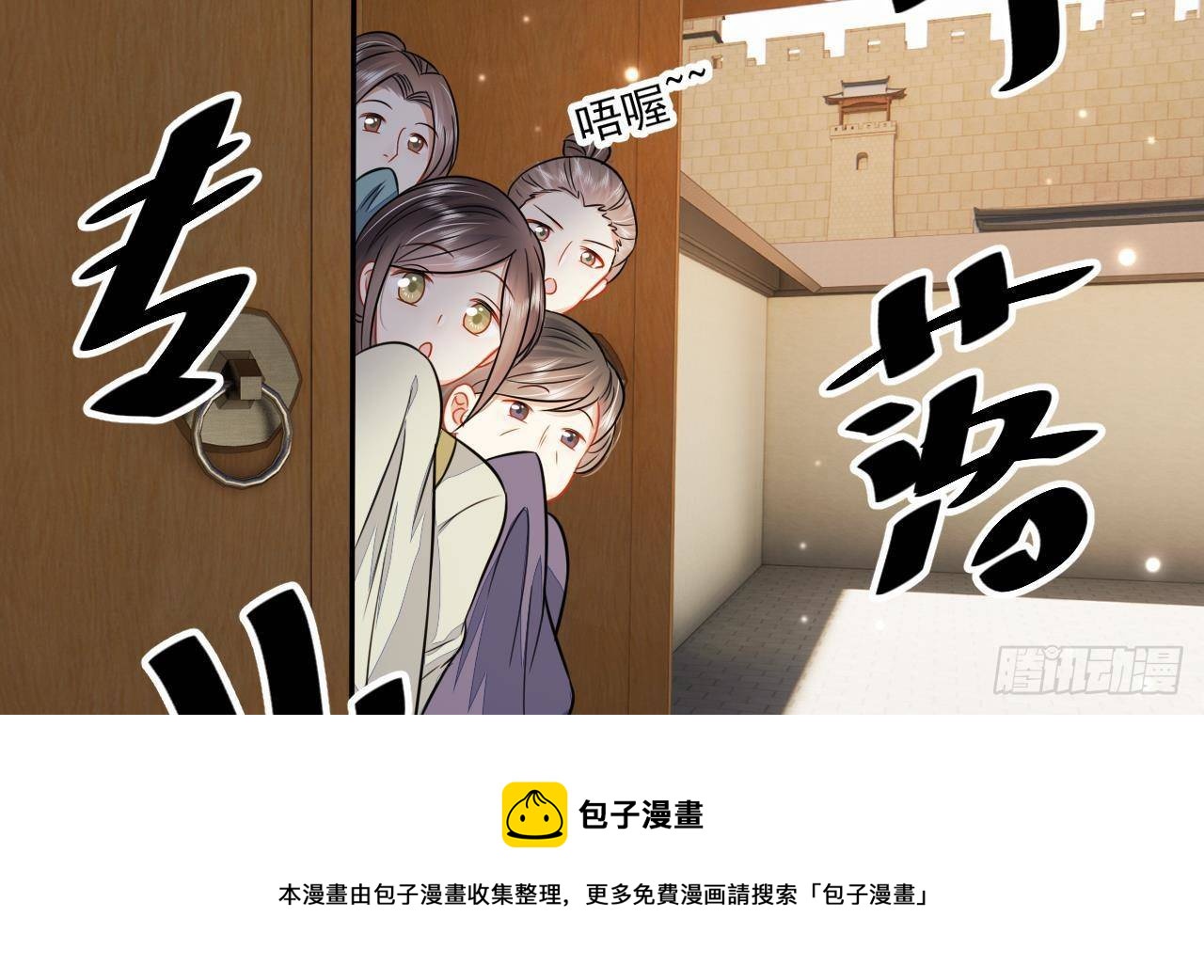 第1话 推理开始！32