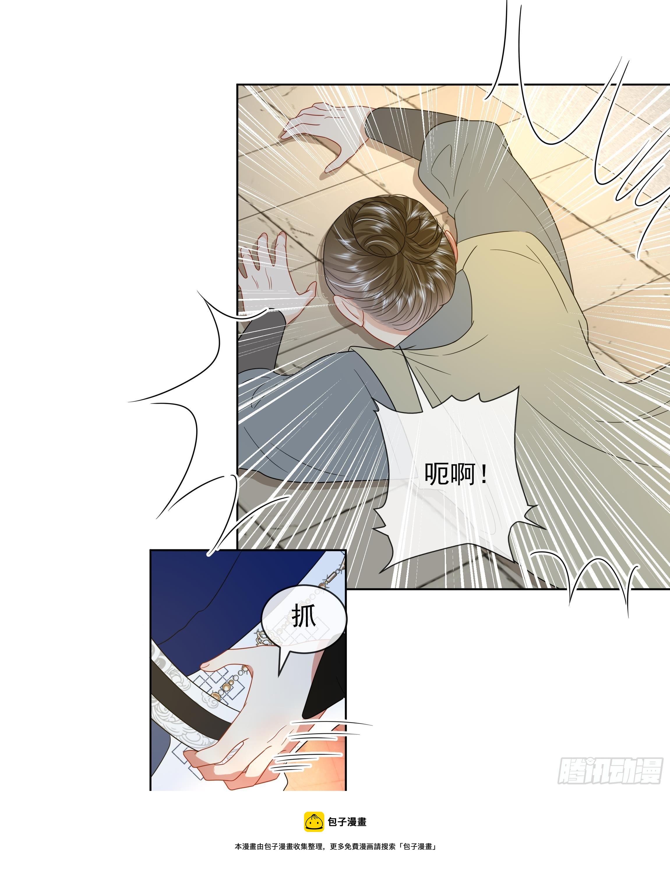第12话 翁婿攻防战12