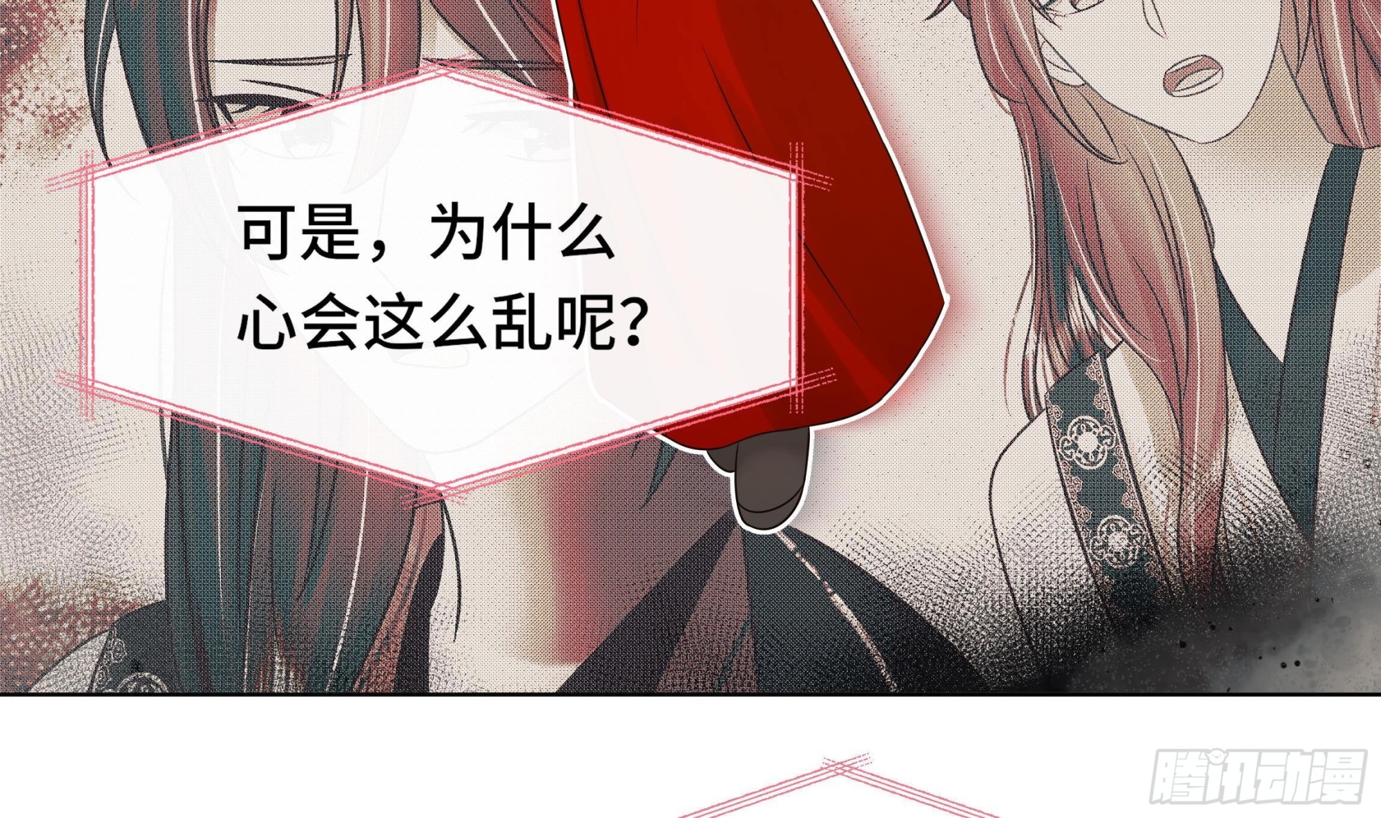 第39话 苏蓁蓁，心乱了36