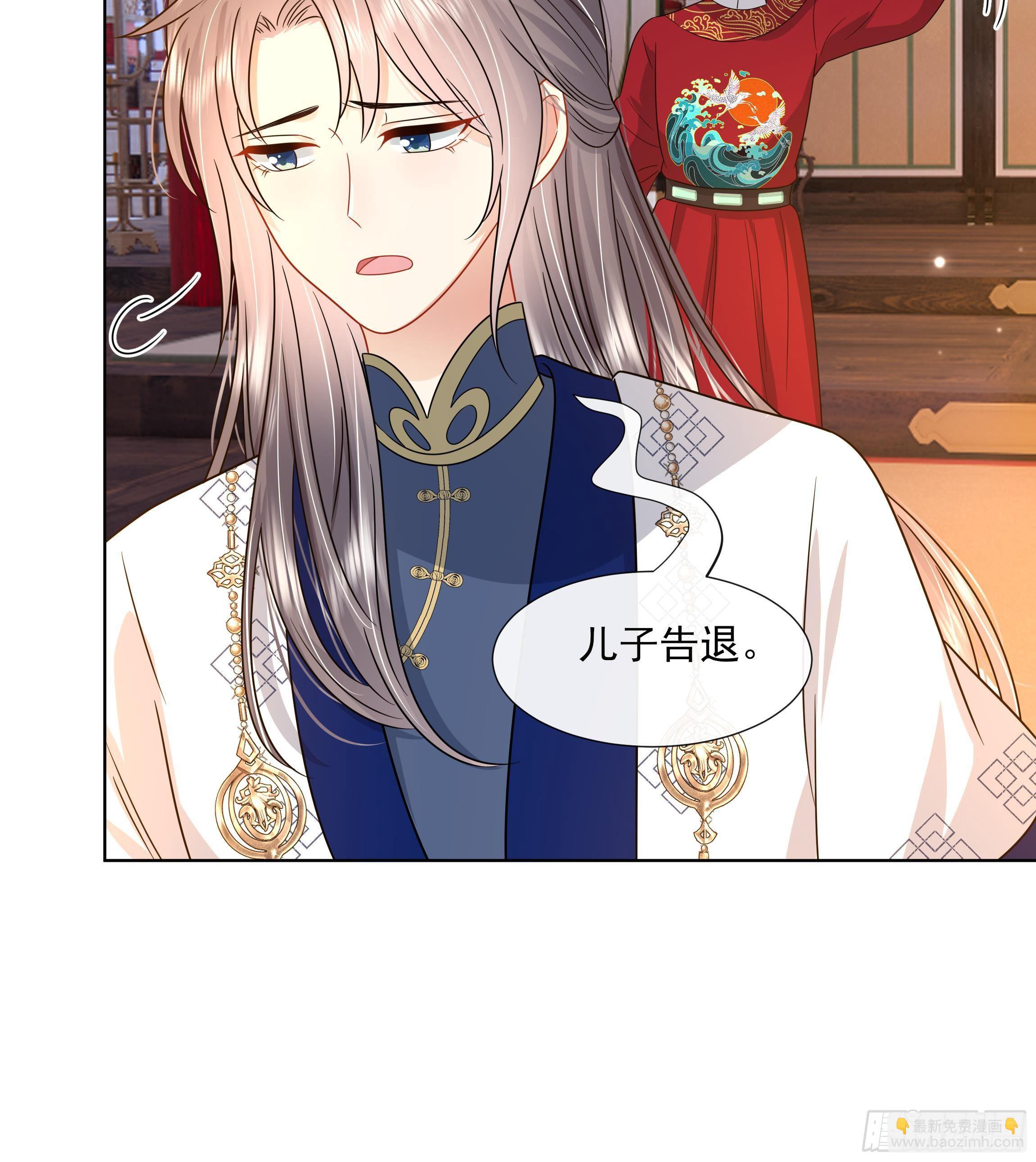 第9话 来自亲爹的嘲讽26