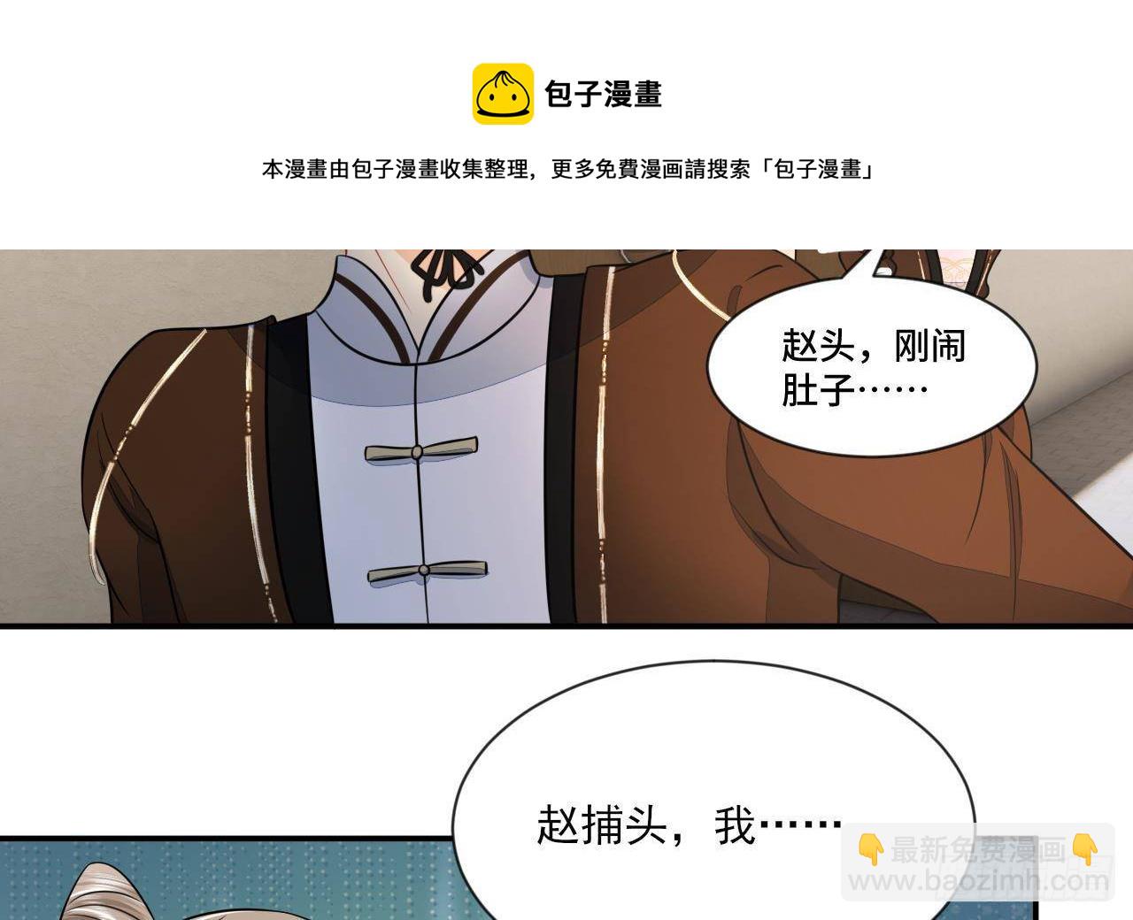 第1话 推理开始！40