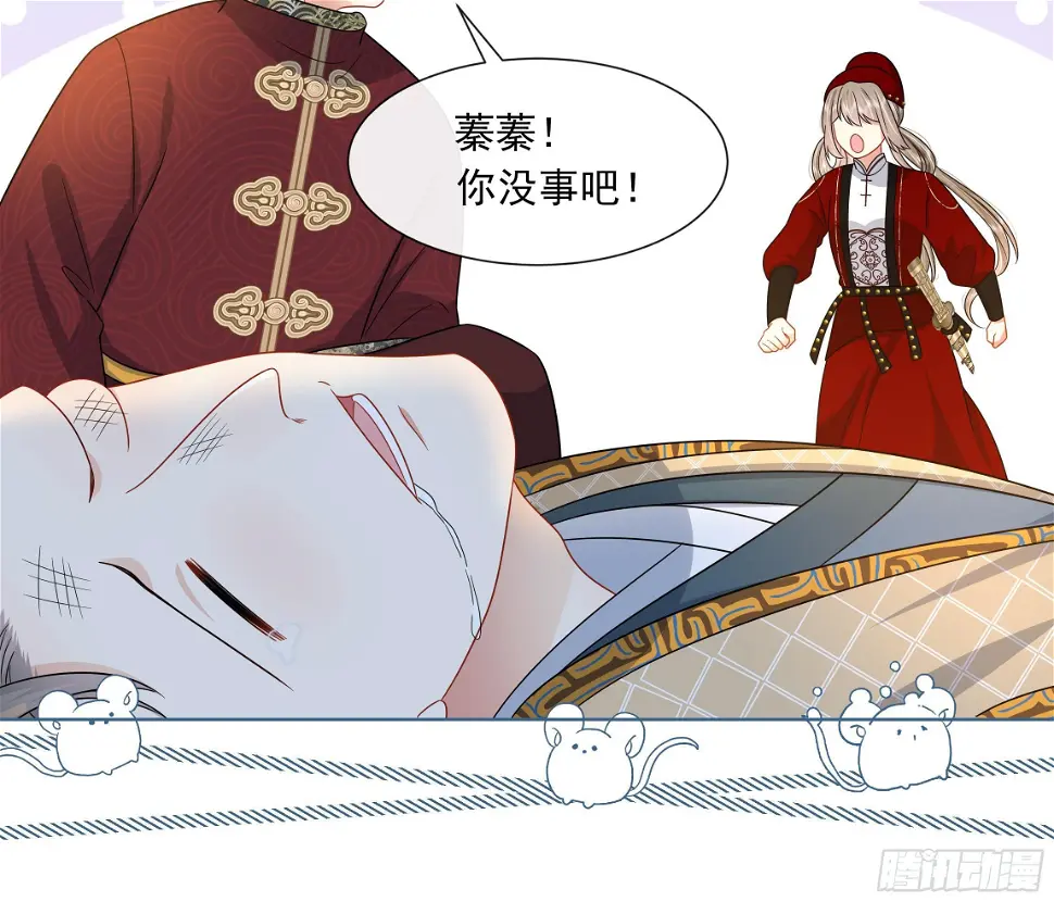 第13话 爱的抱抱？41