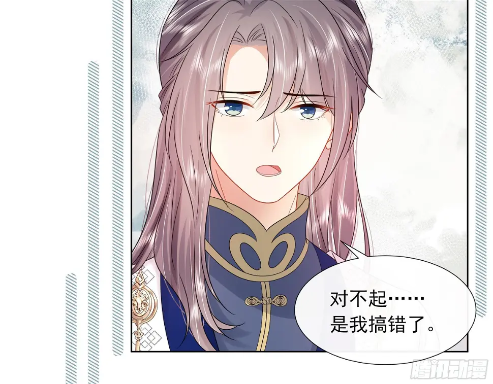 第15话 不可能是心动！13