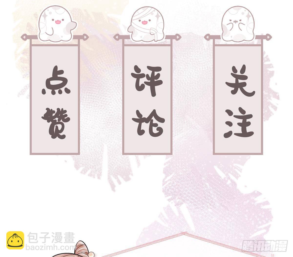 第27话 沈大人的吩咐51