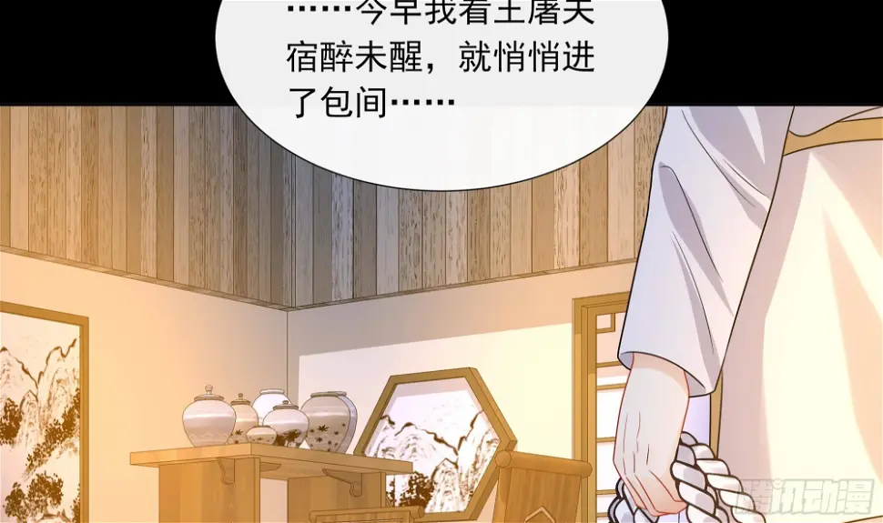 第16话 充满泪水的真相26