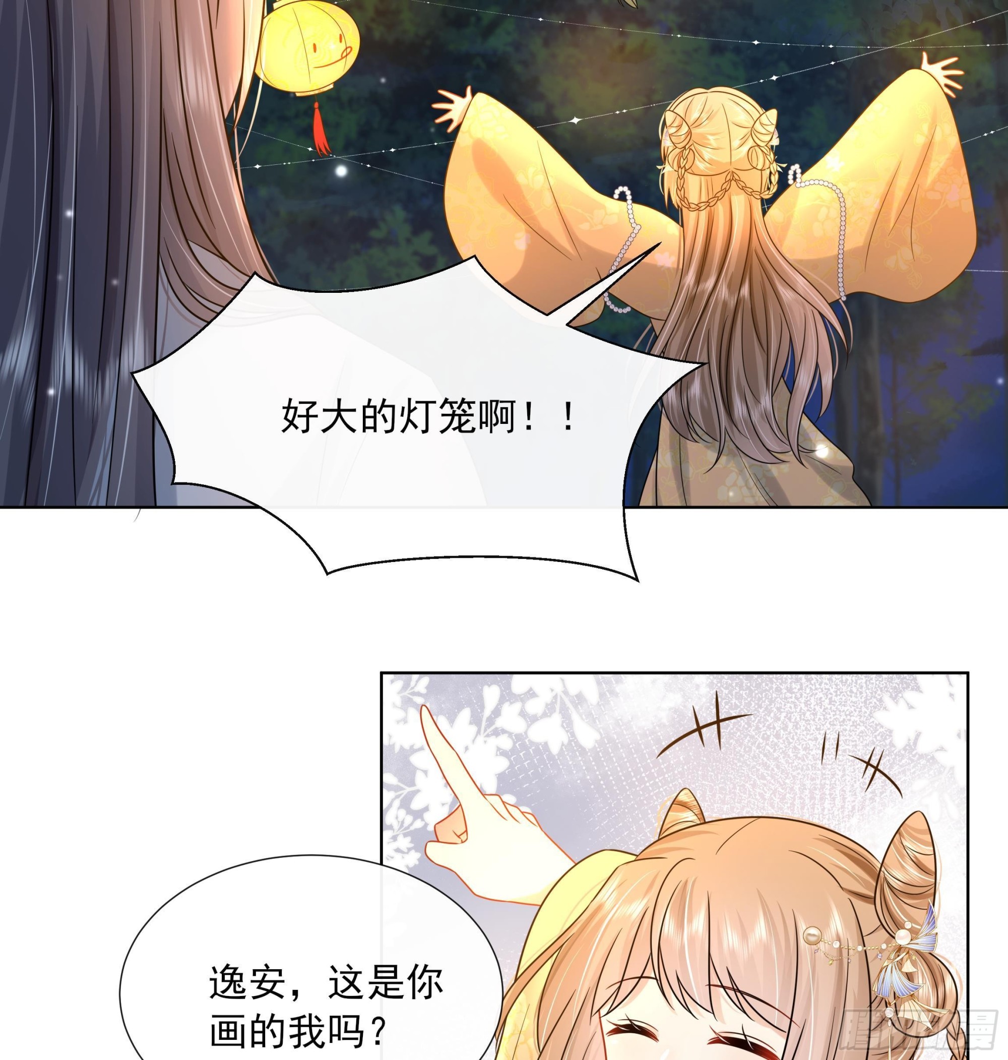 第19话 表白失败？24