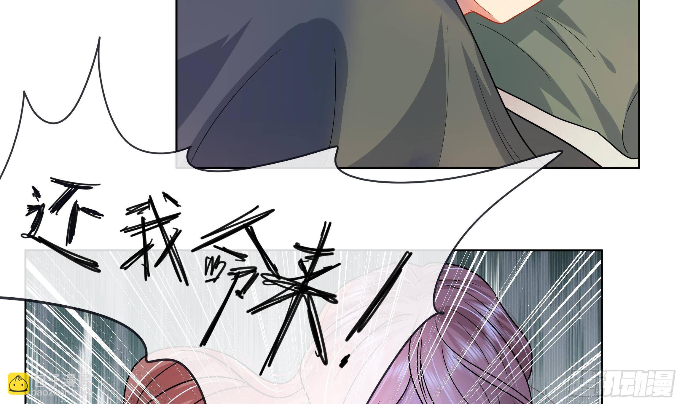 第4话 心跳之夜！23