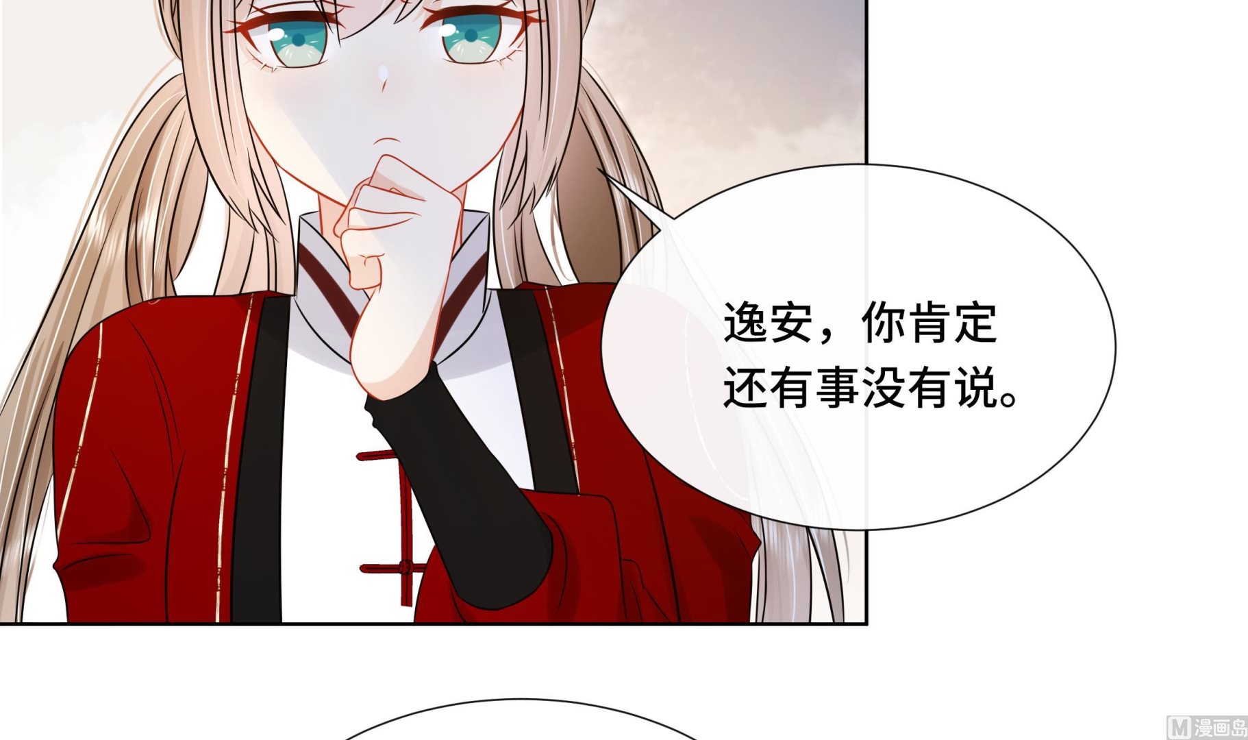 第40话 在一起了！23