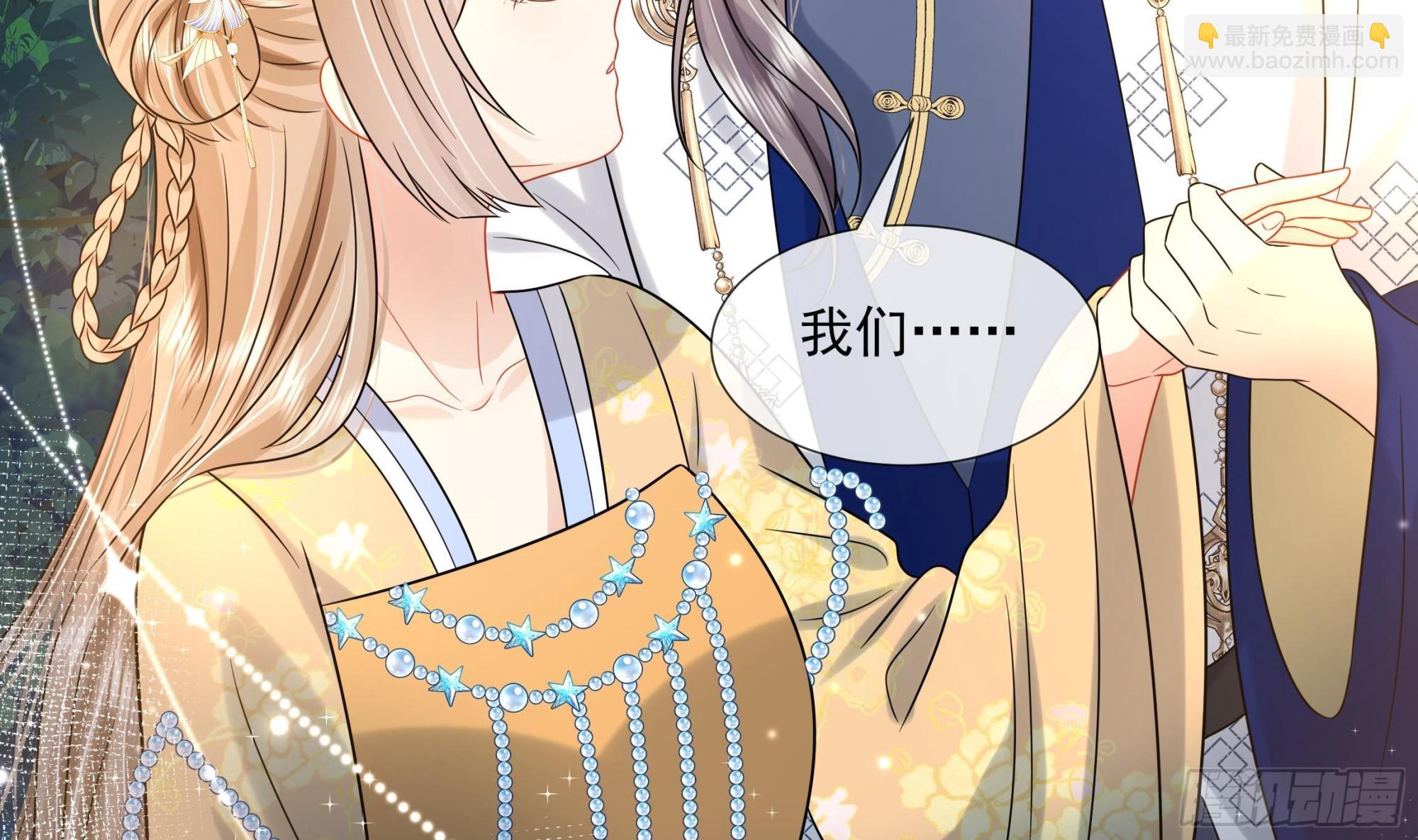 第19话 表白失败？31