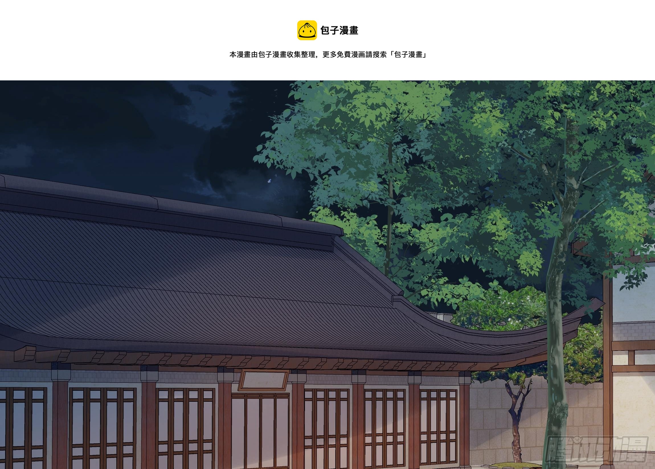 第4话 心跳之夜！16