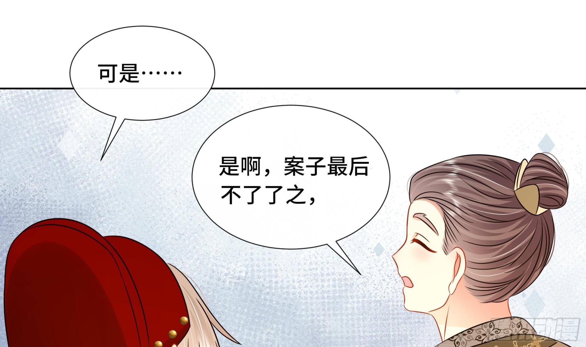 第37话逸安做伪证？18