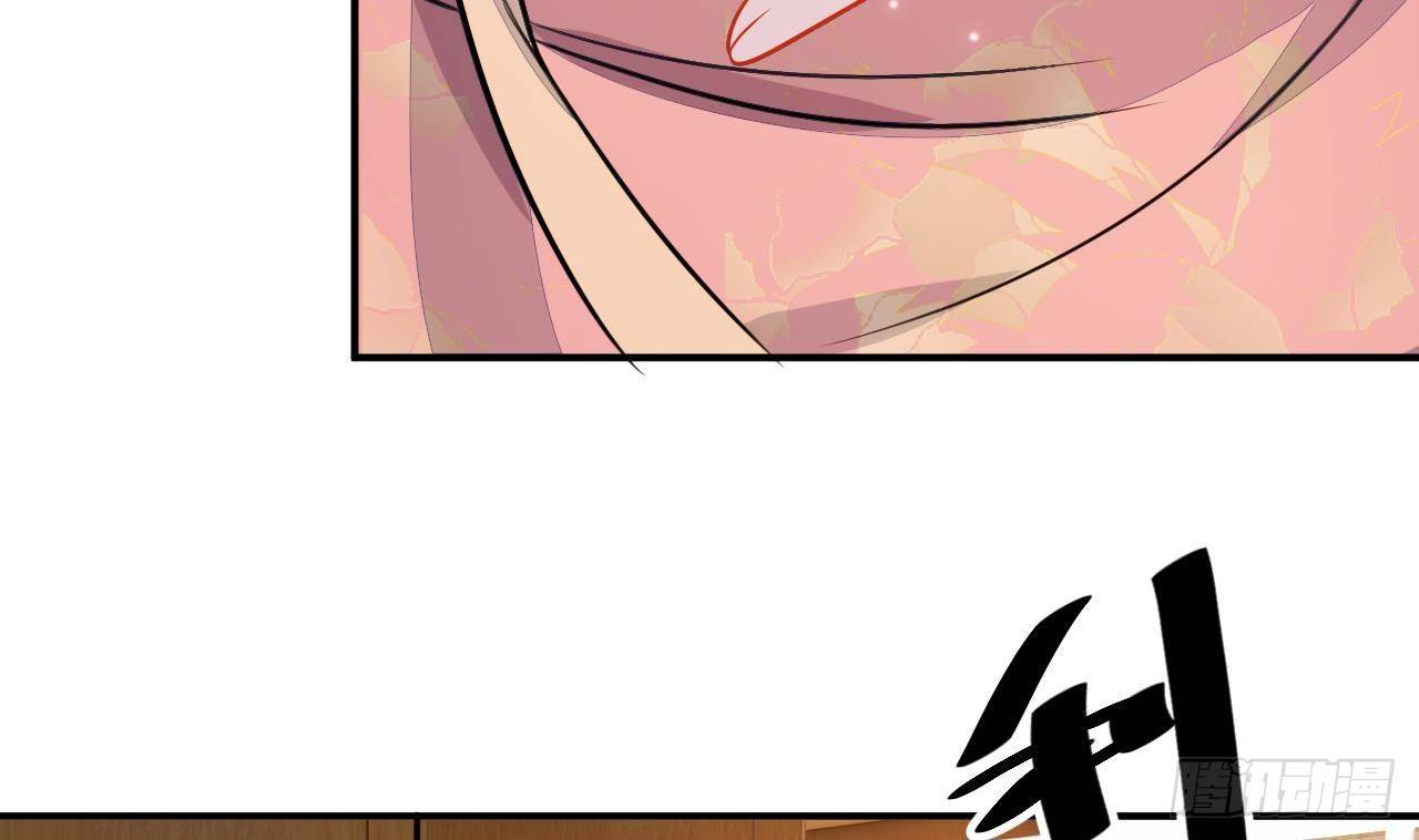 第1话 推理开始！31