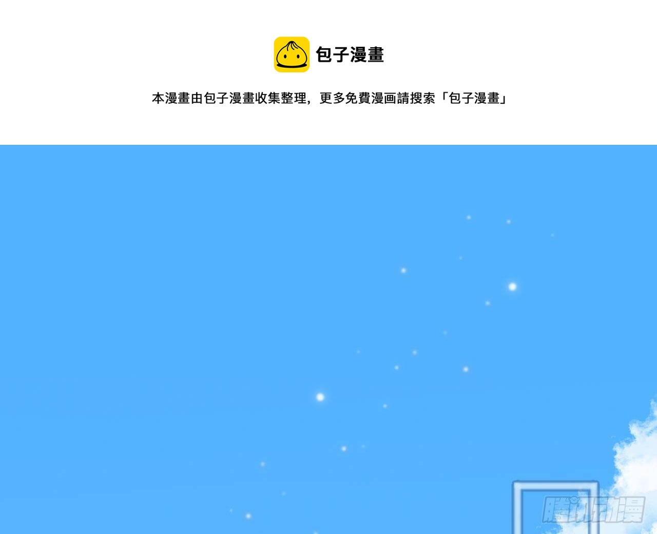 第1话 推理开始！0