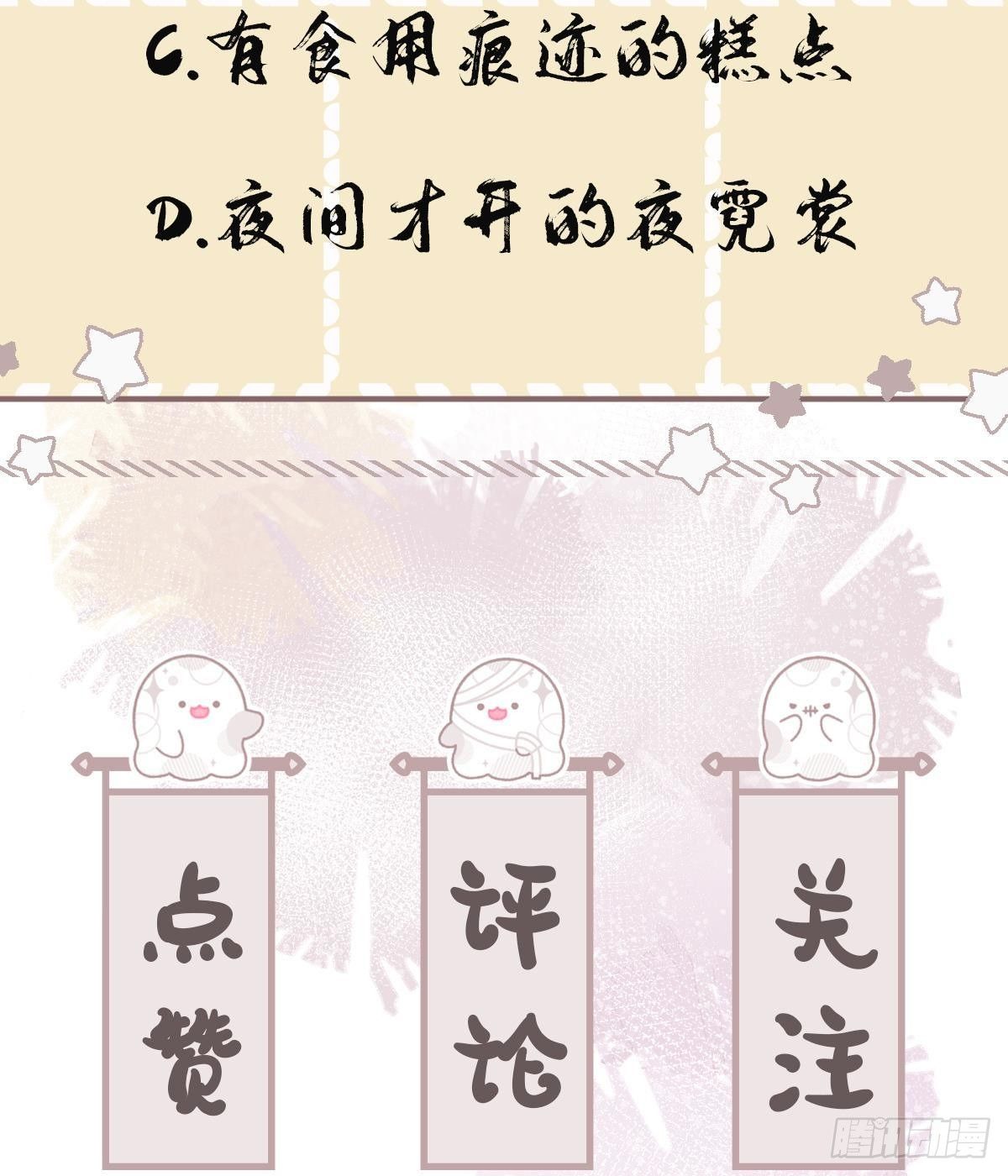 第1话 推理开始！73