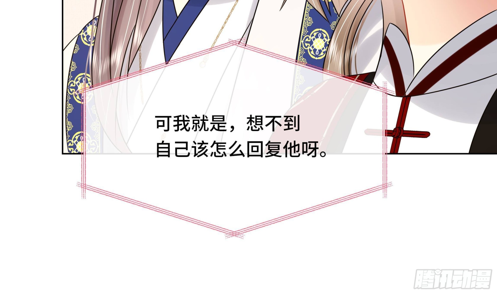 第35话你瞒我瞒52