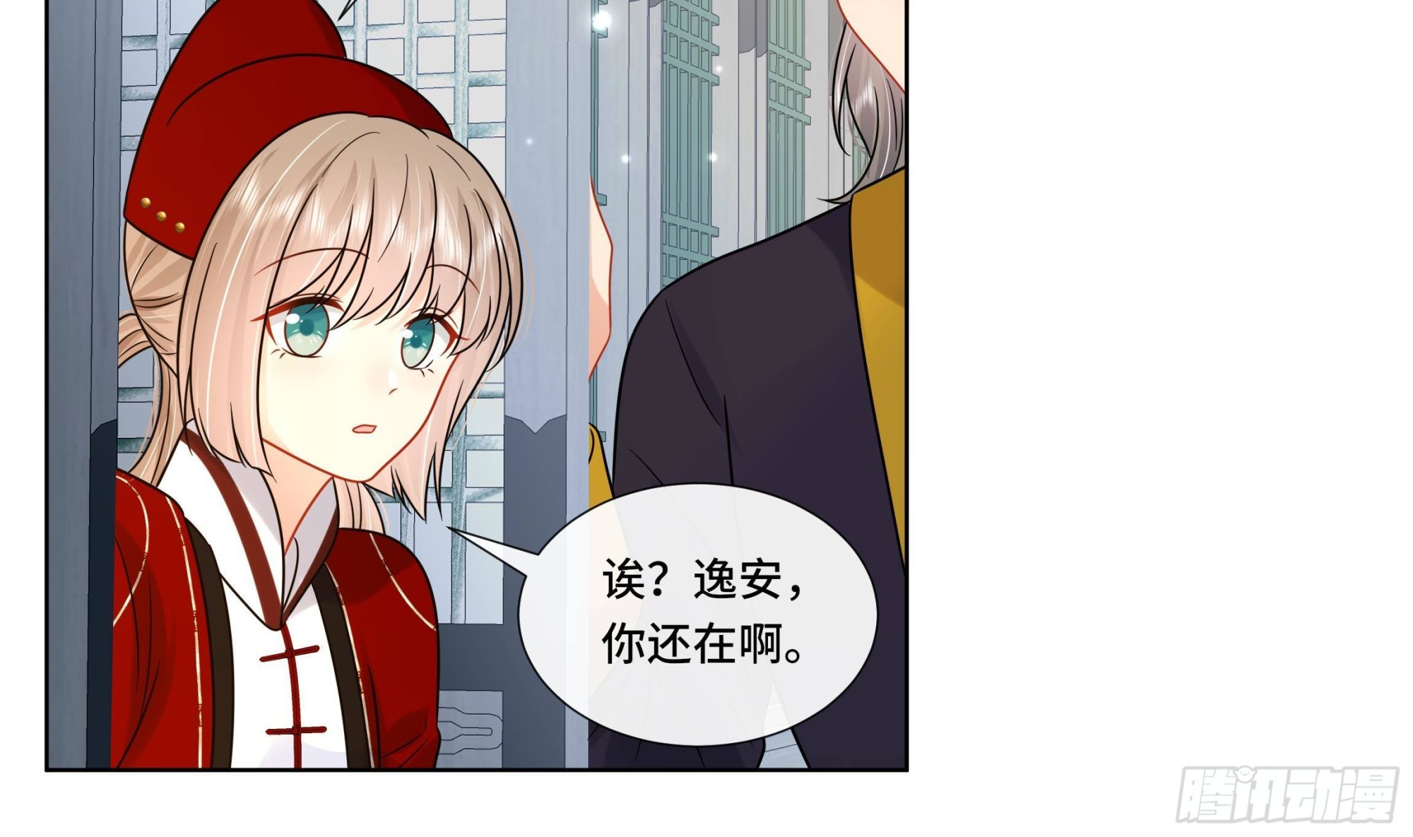 第30话为了蓁蓁好32