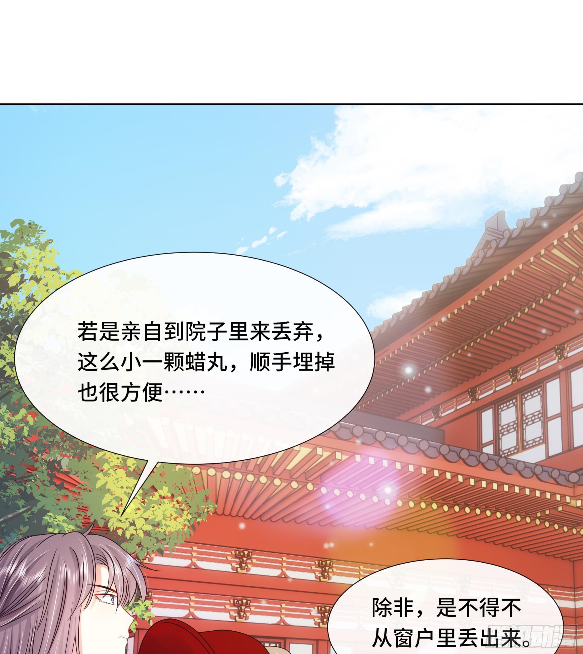 第34话是行动派！40