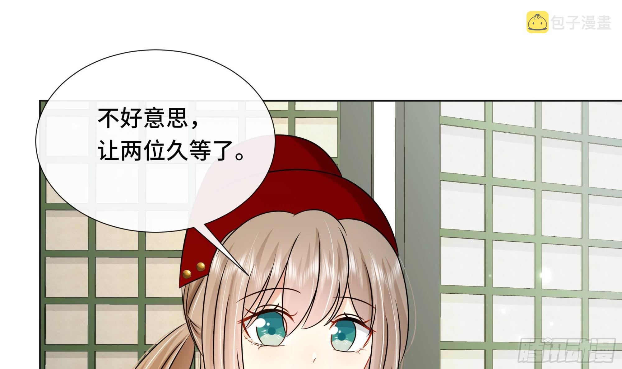 第38话沈·工具人·恒45