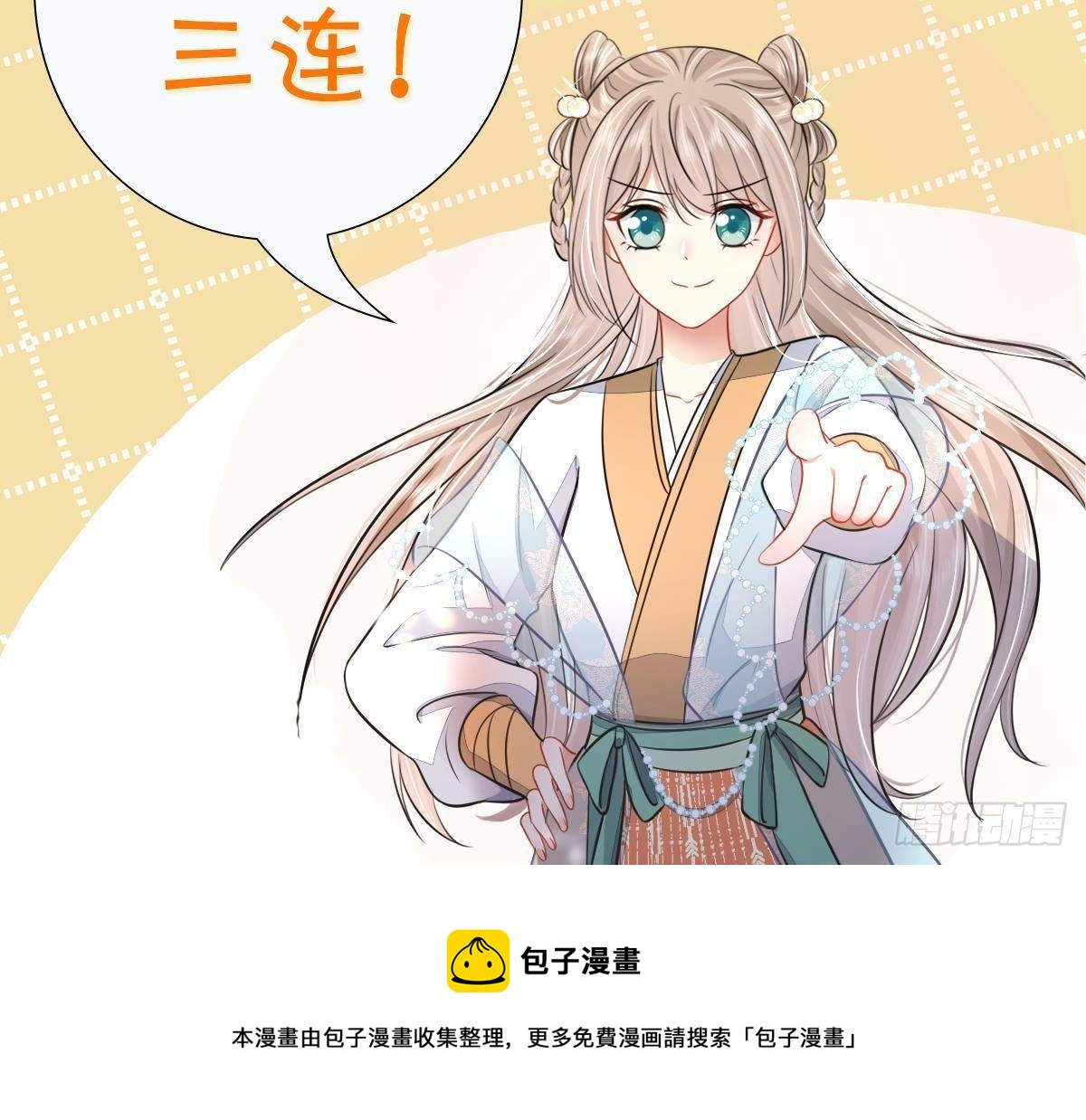 第7话 证据来了!53