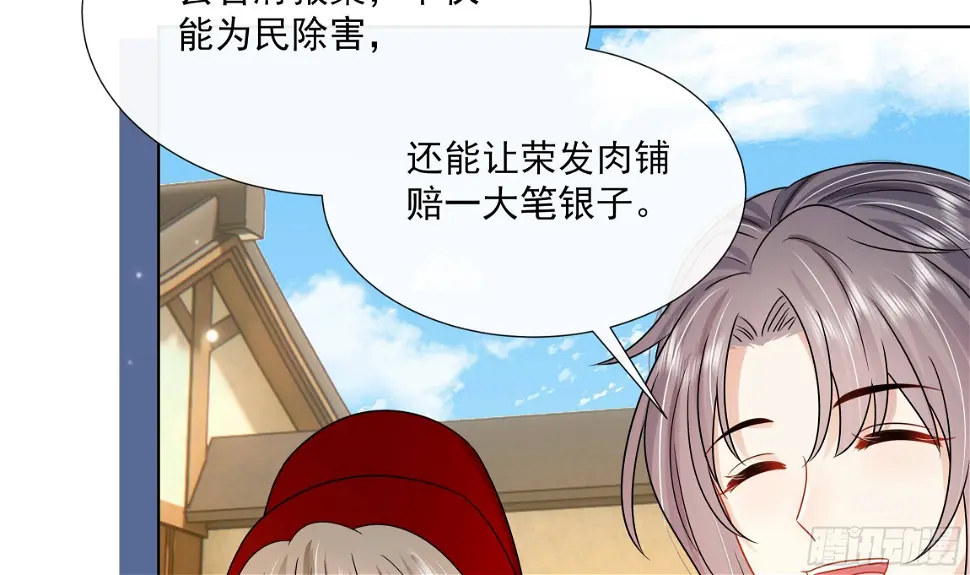 第14话 青梅竹马的恋人38