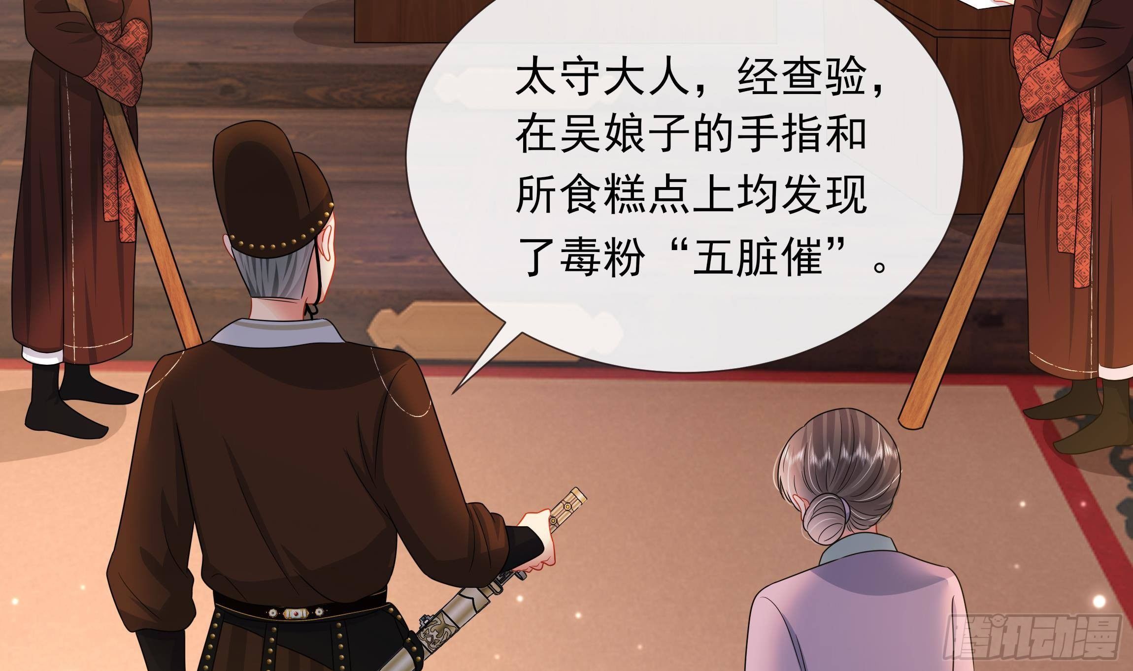 第7话 证据来了!5