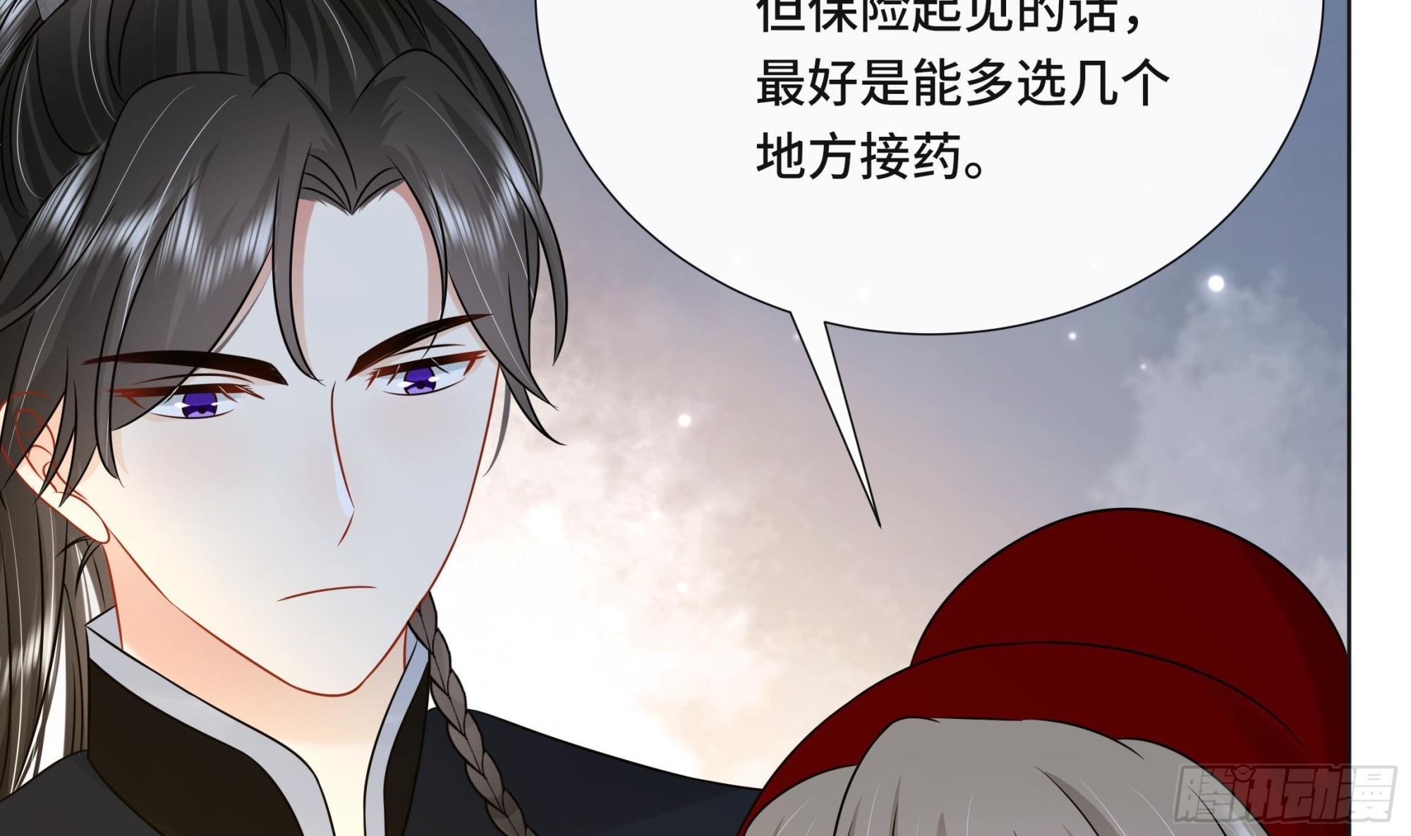 第38话 沈·工具人·恒8