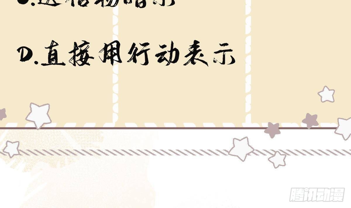 第18话 谢逸安的秘密53