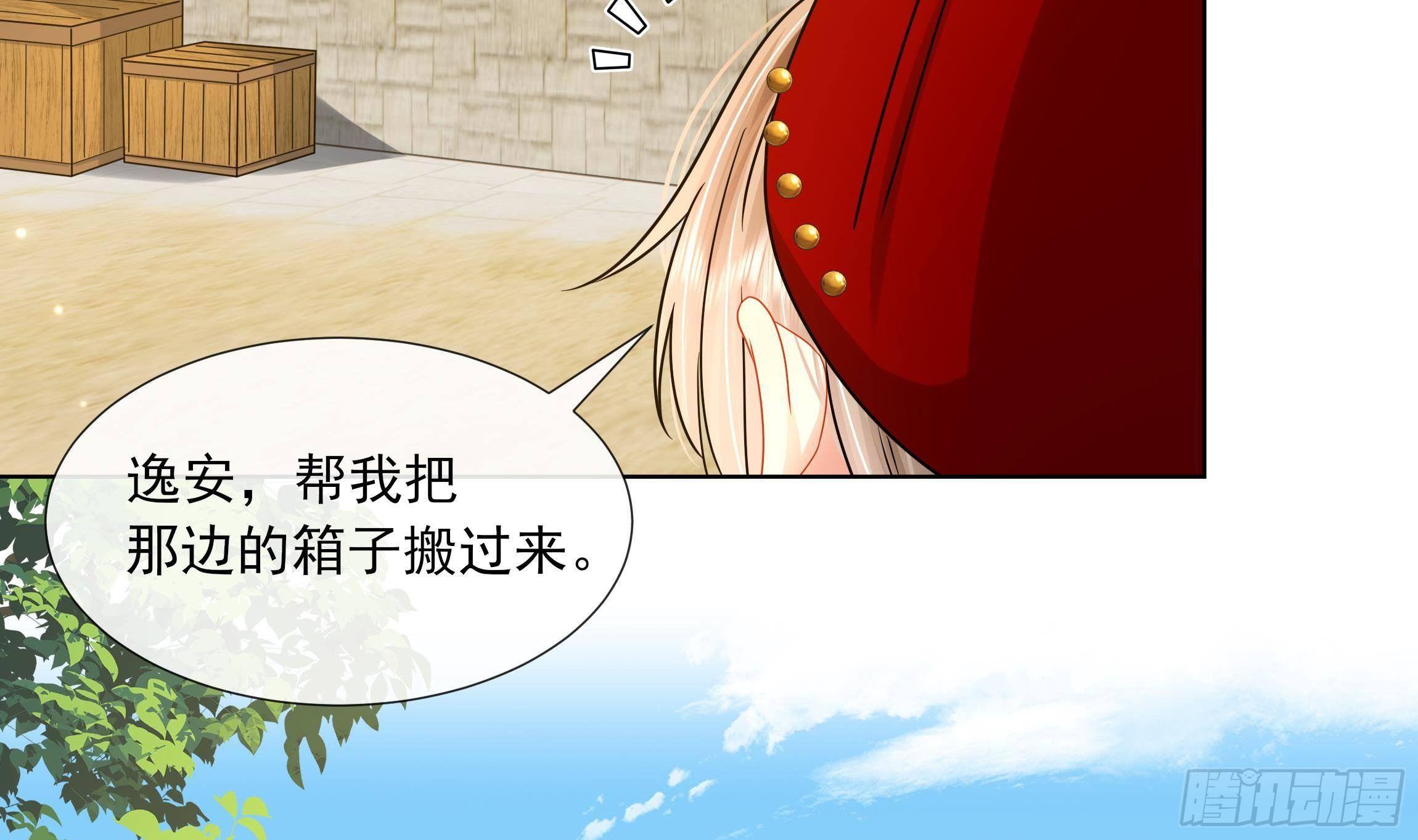 第14话 青梅竹马的恋人6