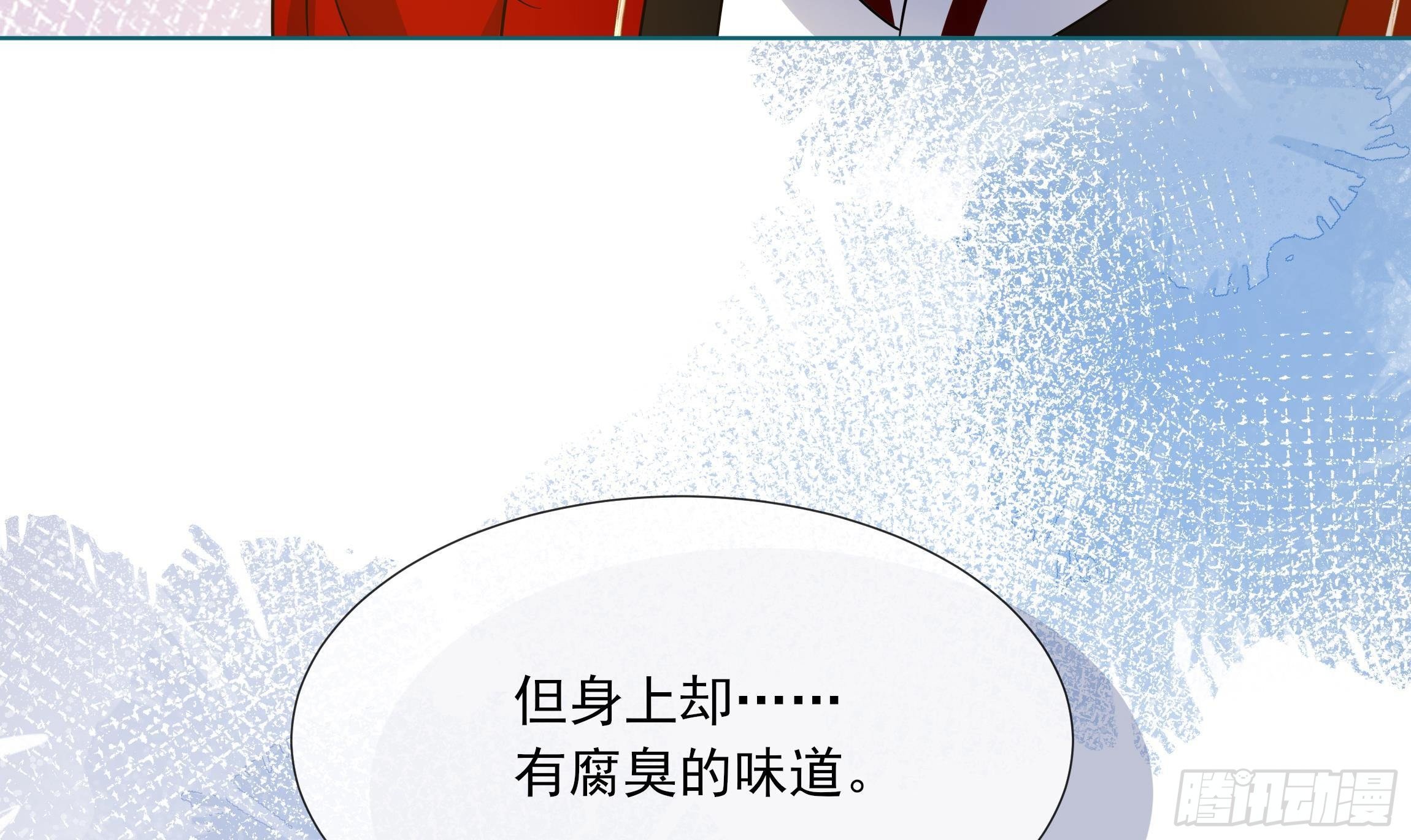 第10话 被监视了43