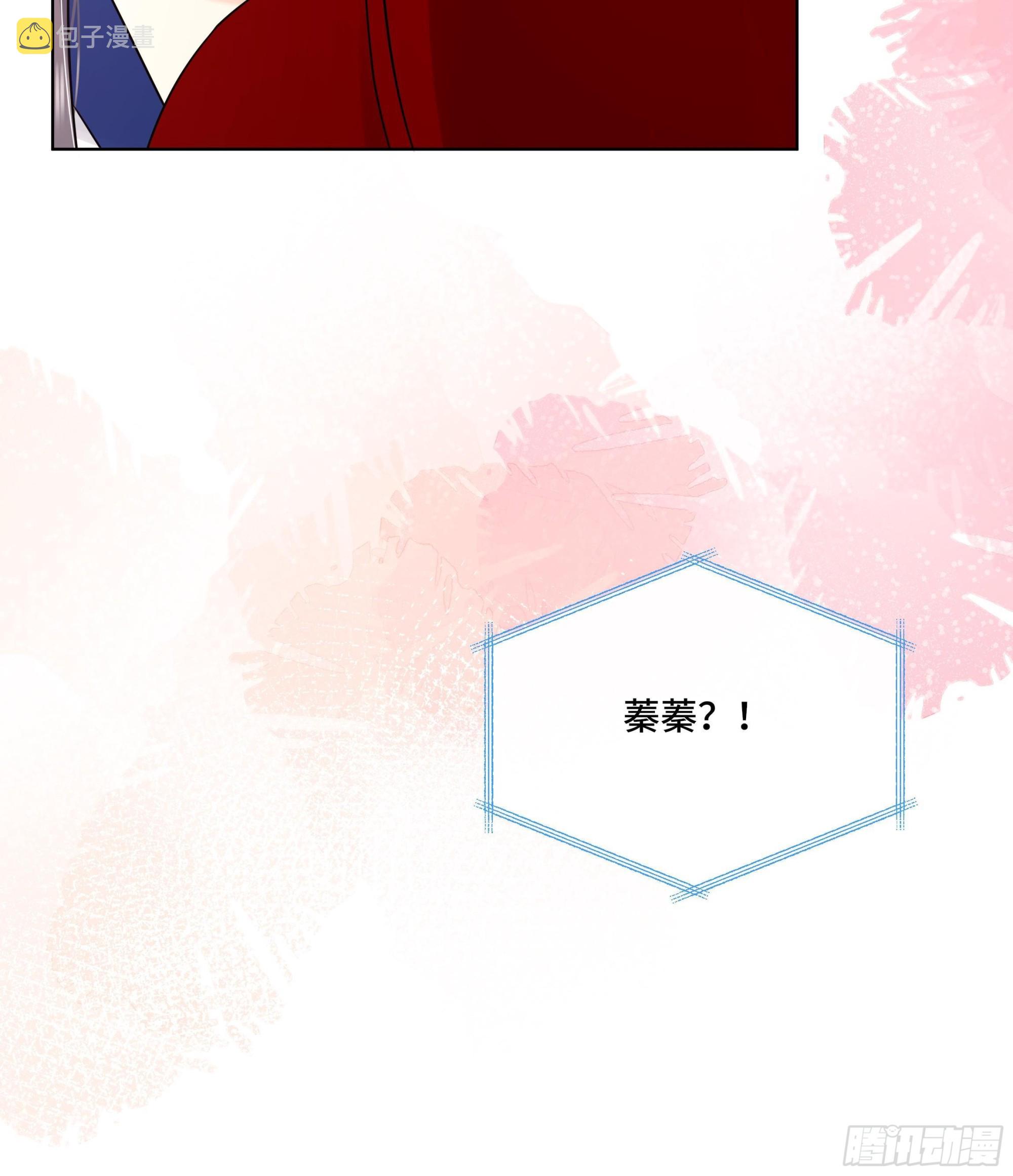 第39话苏蓁蓁，心乱了50