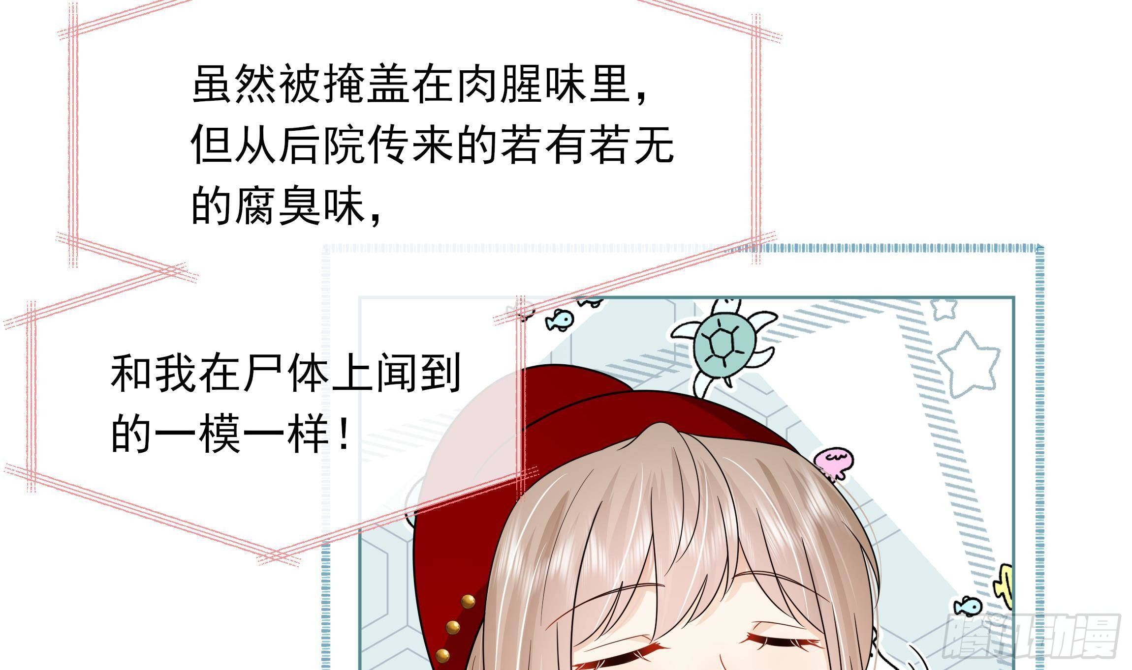 第13话 爱的抱抱？7