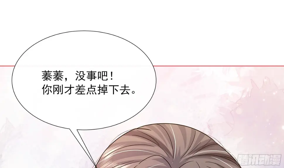 第15话 不可能是心动！3