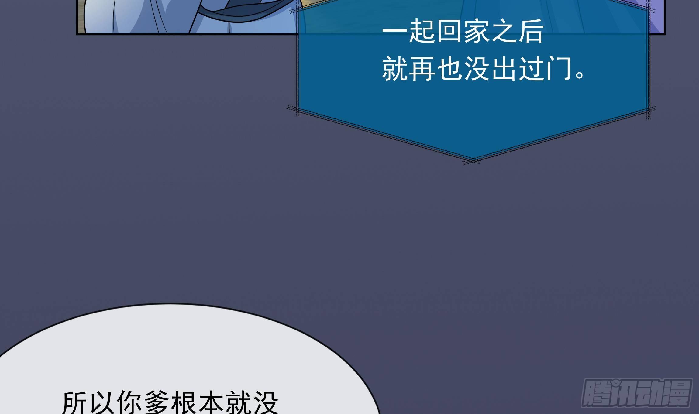 第5话 搞错了？！35