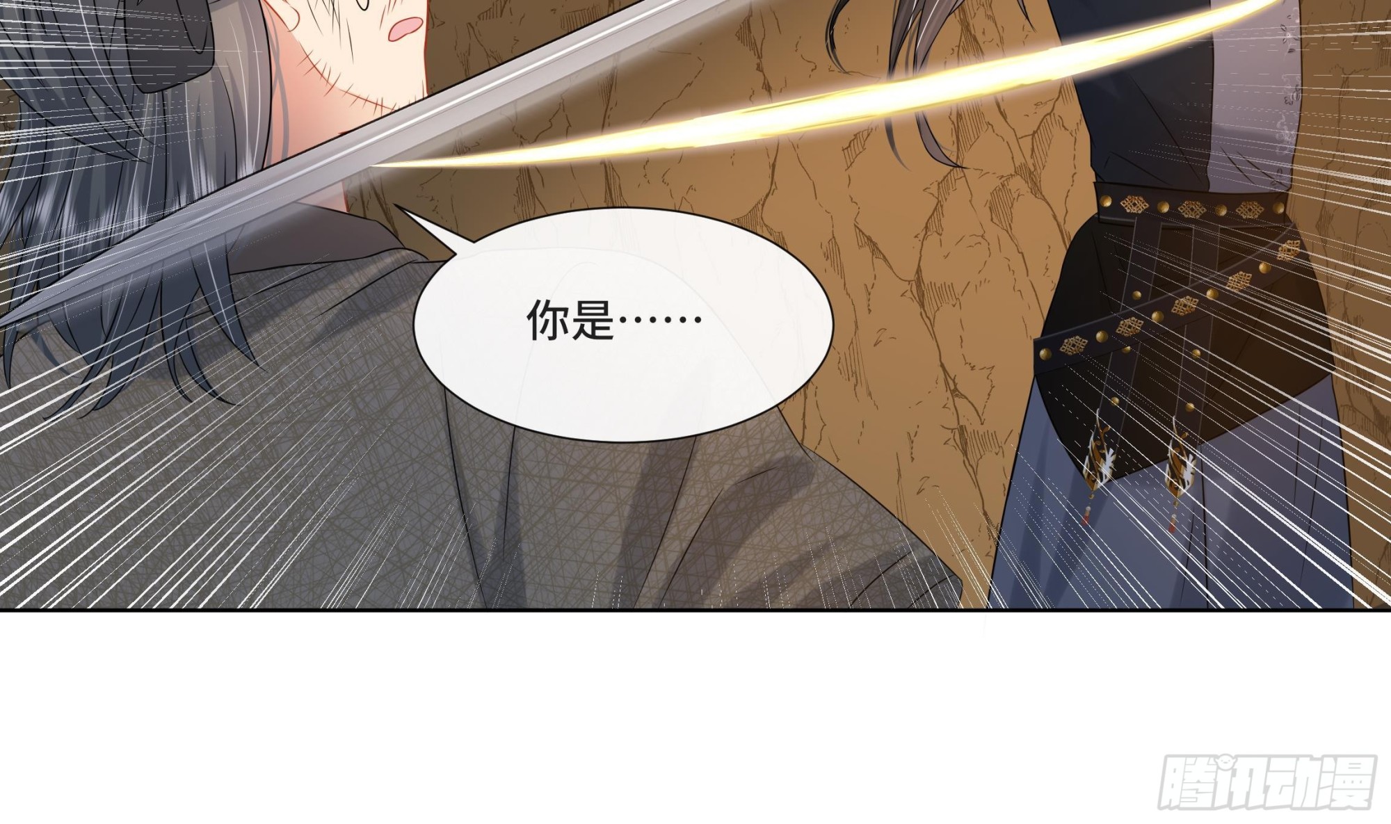 第26话 再亲一次？5