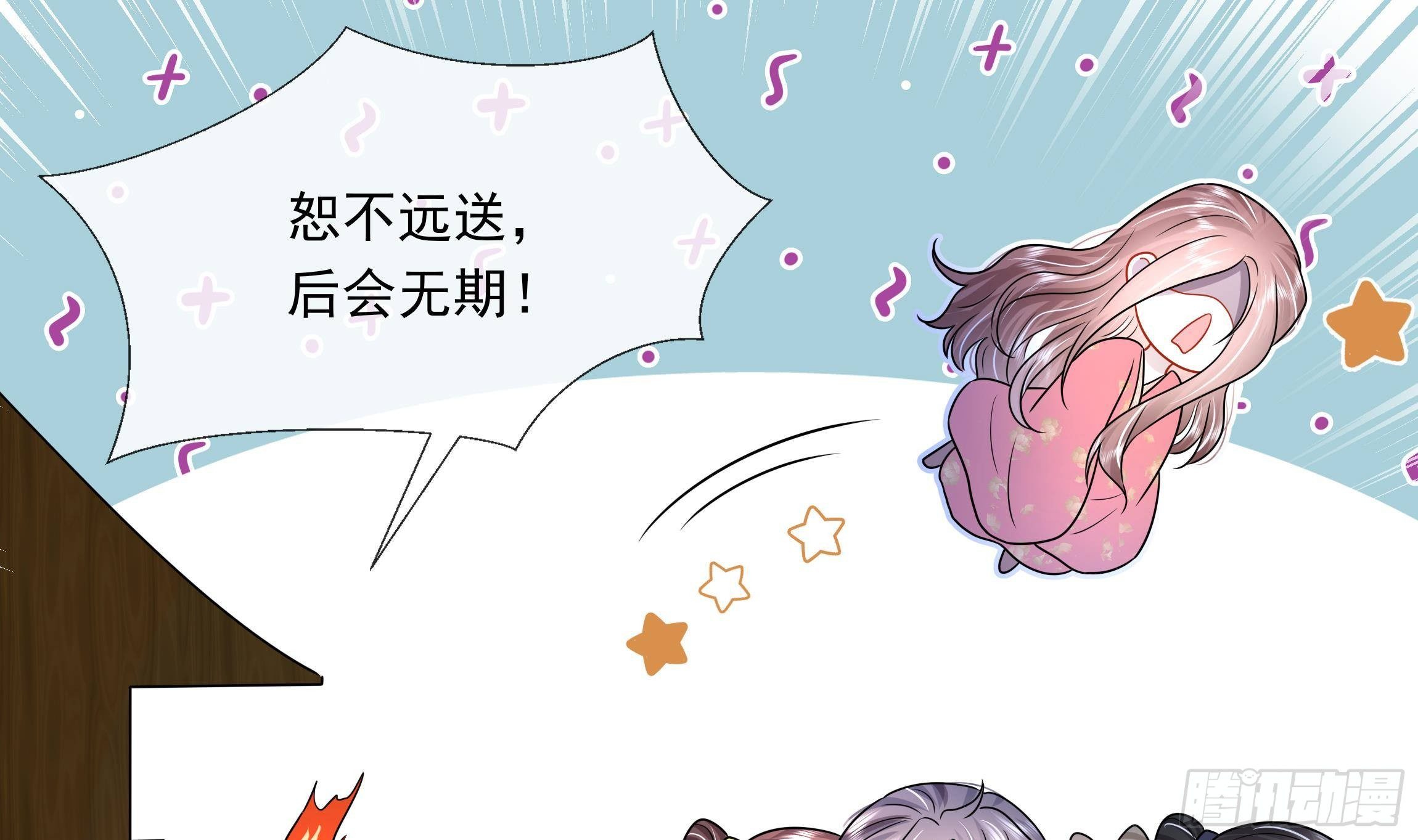 第5话 搞错了？！38