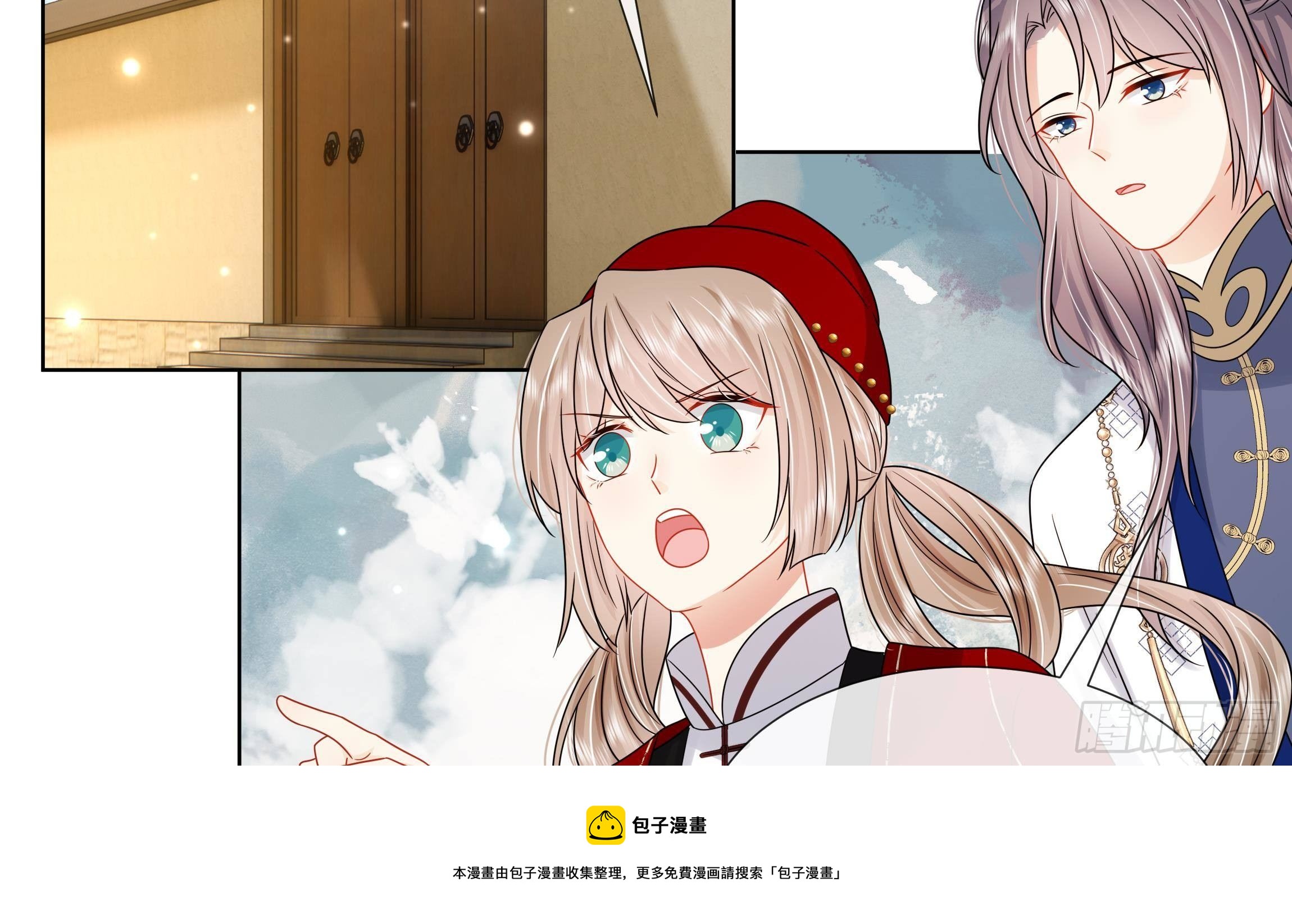第14话 青梅竹马的恋人4