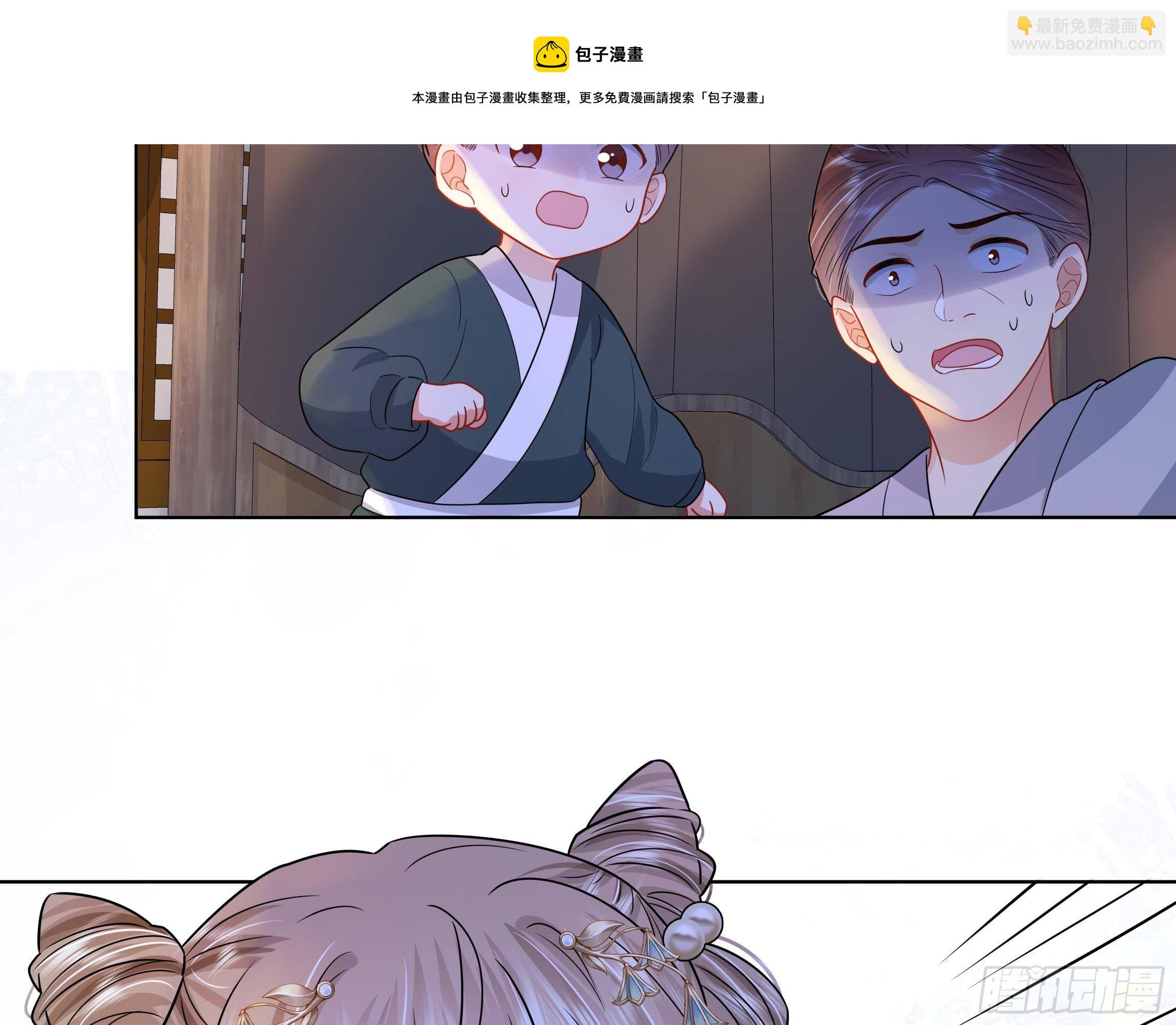 第4话 心跳之夜！48