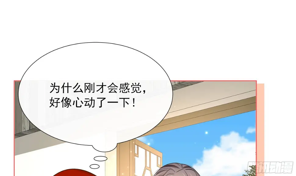 第15话 不可能是心动！10
