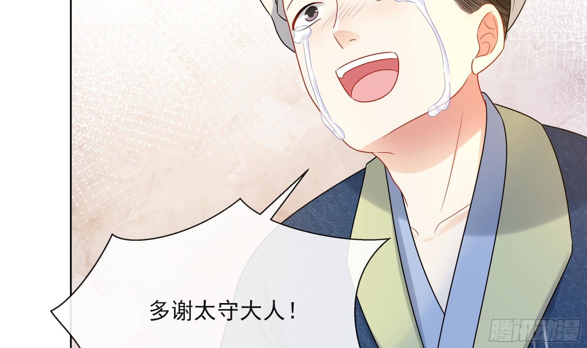 第18话 谢逸安的秘密32