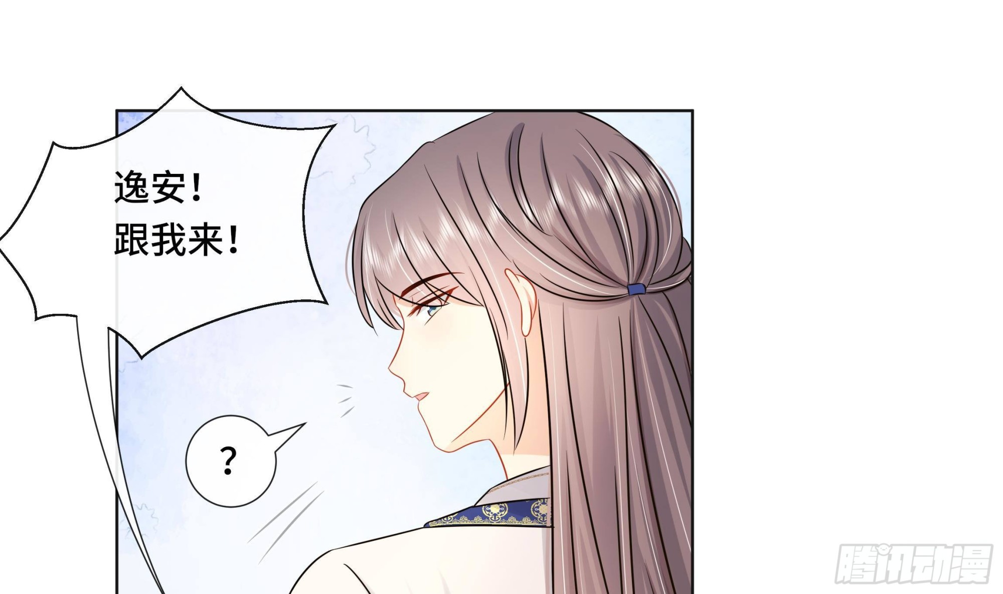 第38话 沈·工具人·恒35