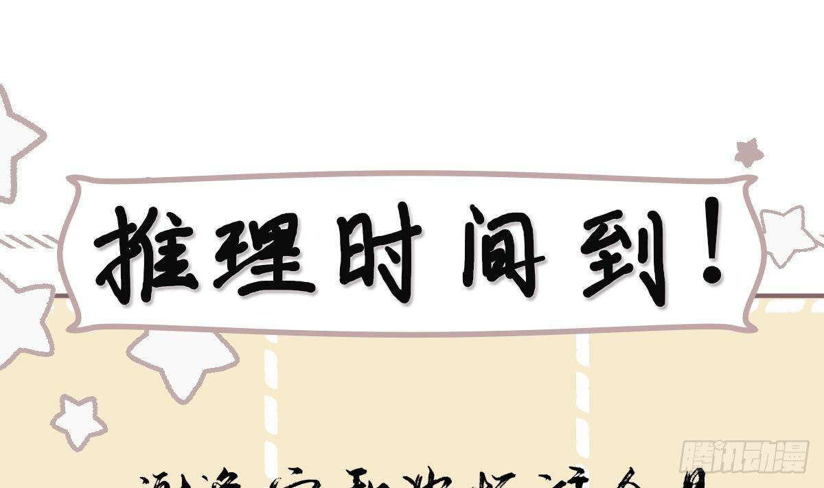 第23话 拒绝不了！48