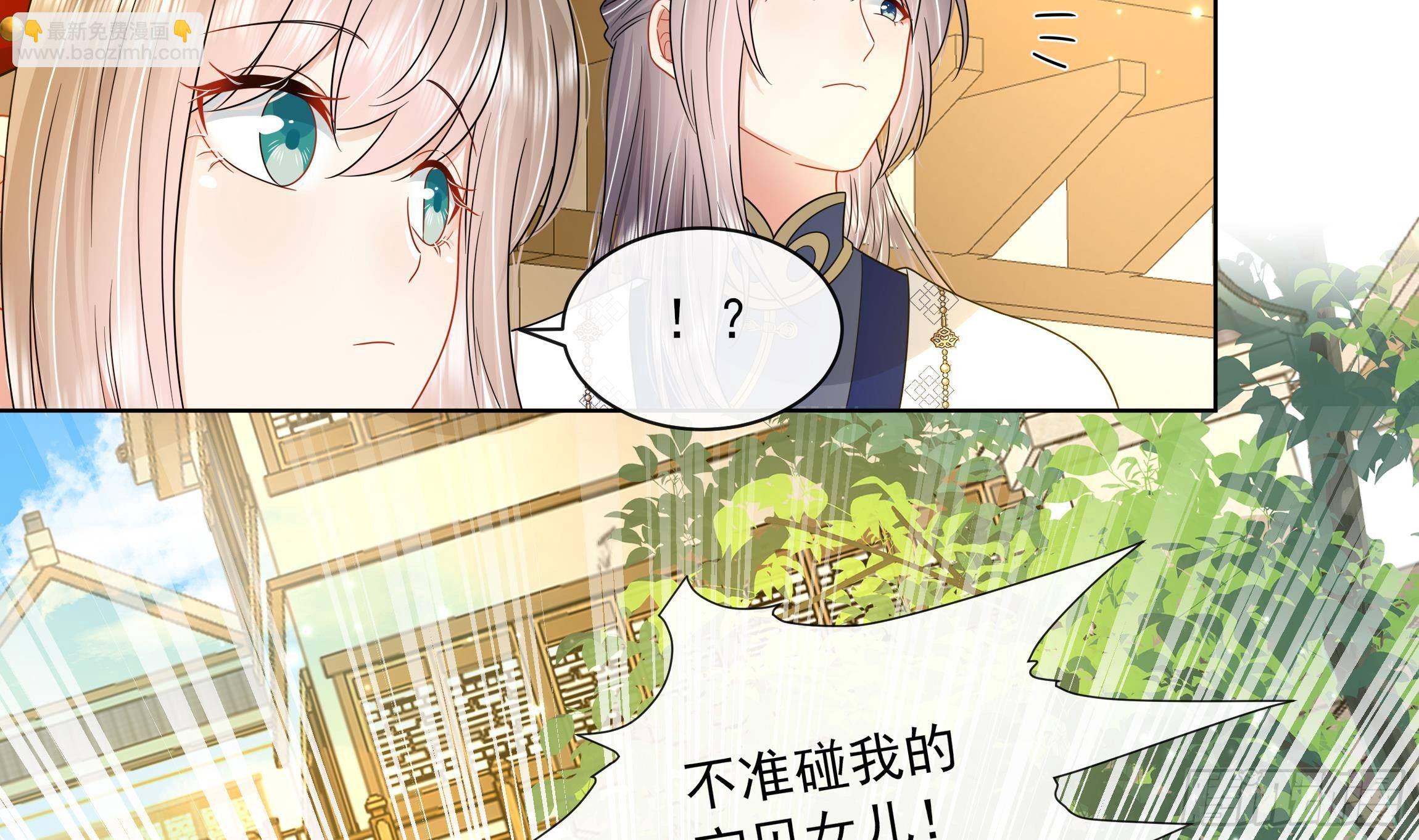 第12话 翁婿攻防战23