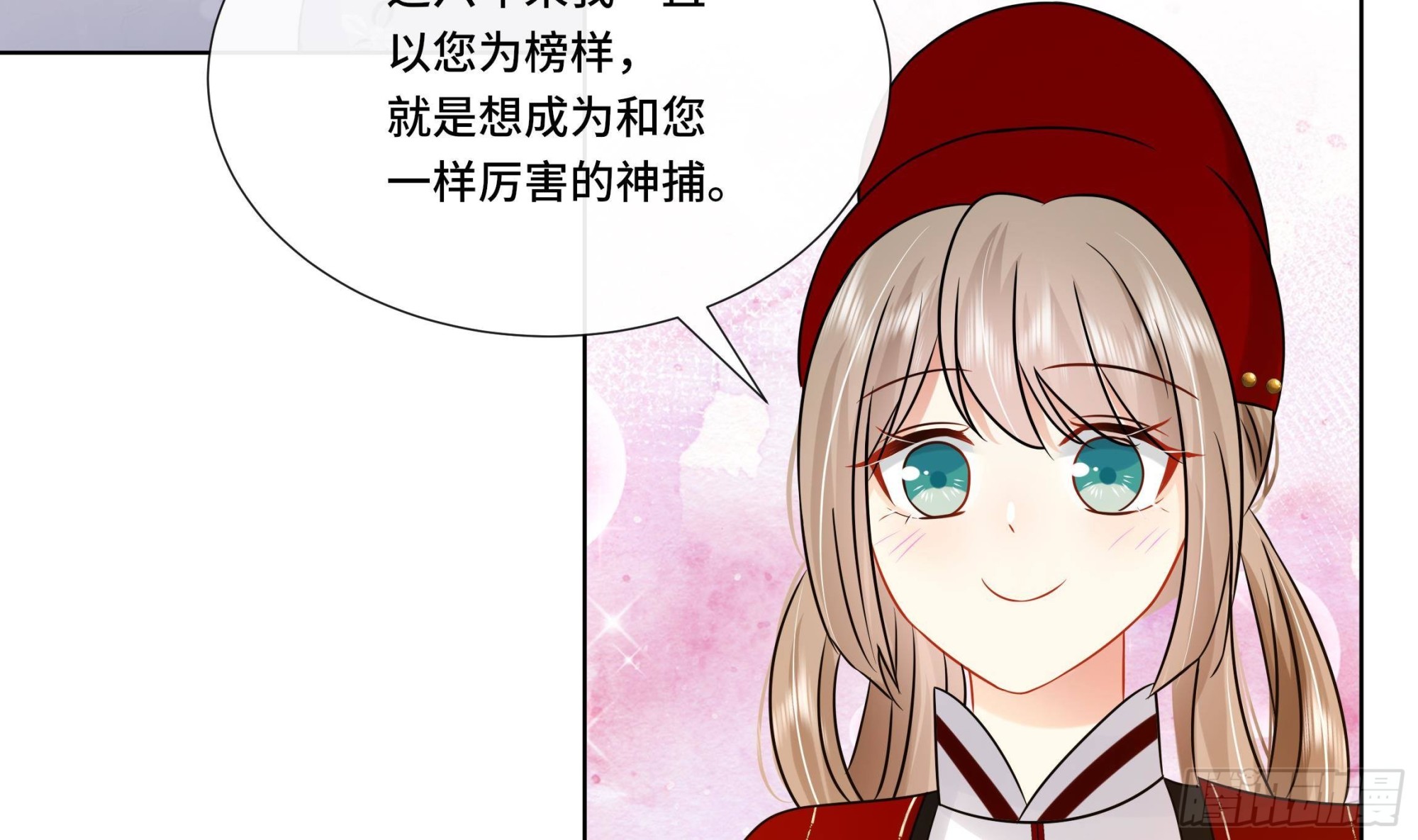 第31话有秘密？42