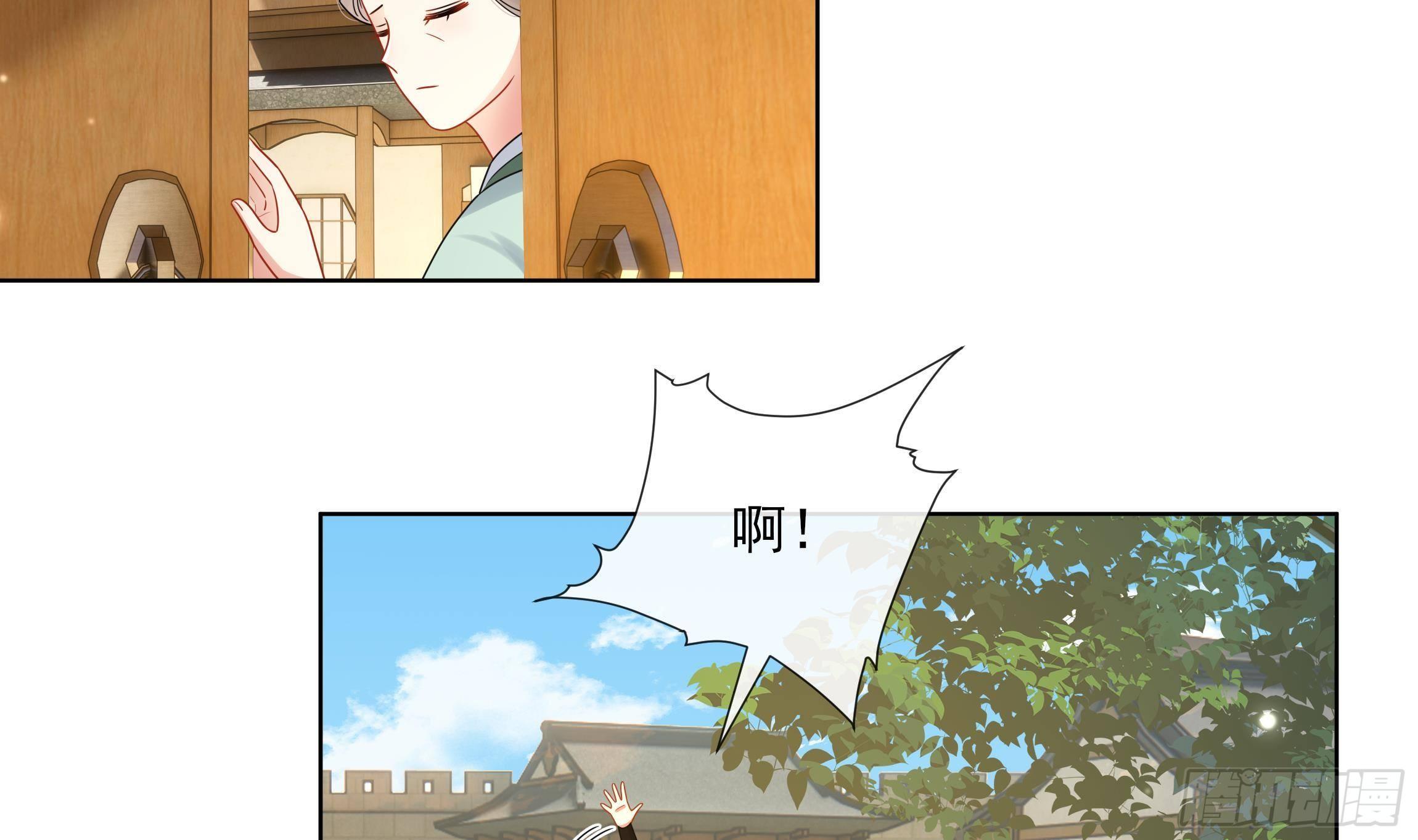 第14话 青梅竹马的恋人13