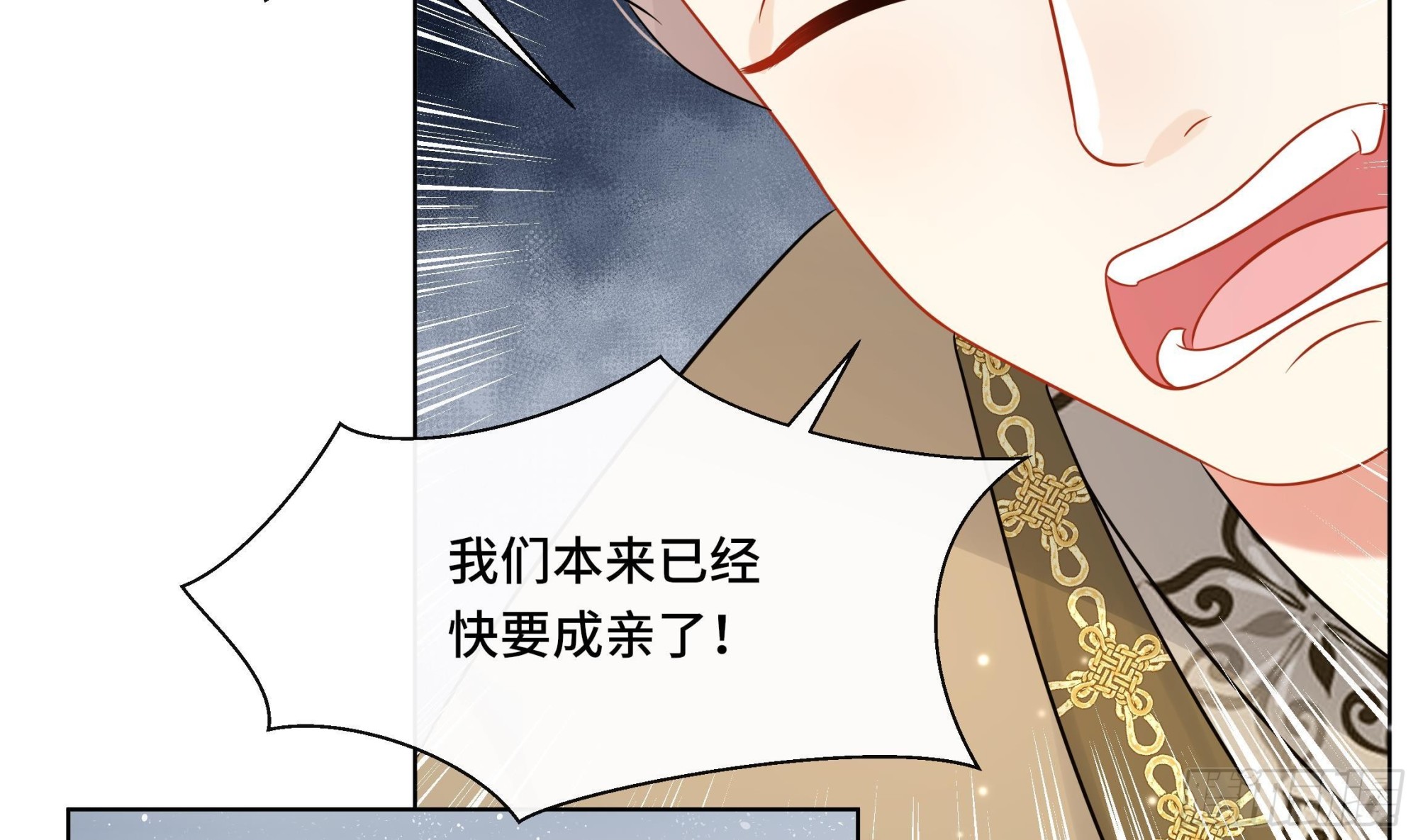 第39话 苏蓁蓁，心乱了10