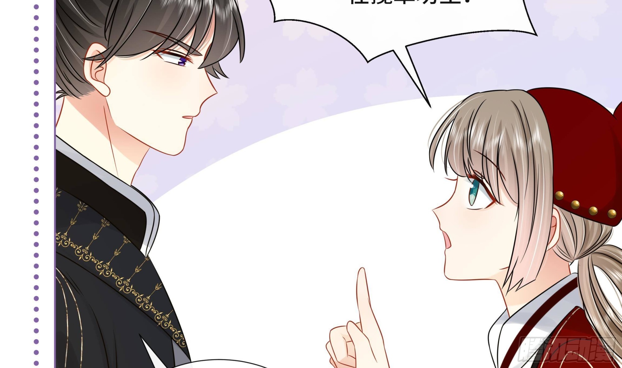 第38话 沈·工具人·恒6