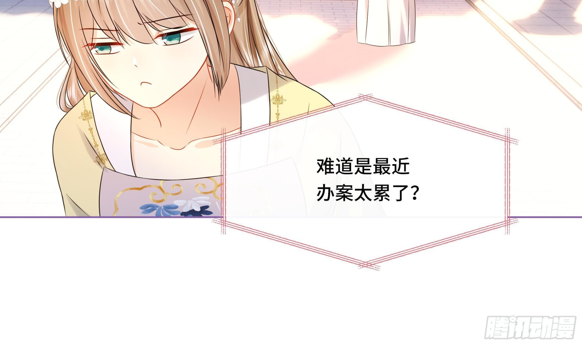 第29话沈恒的嫌疑？30