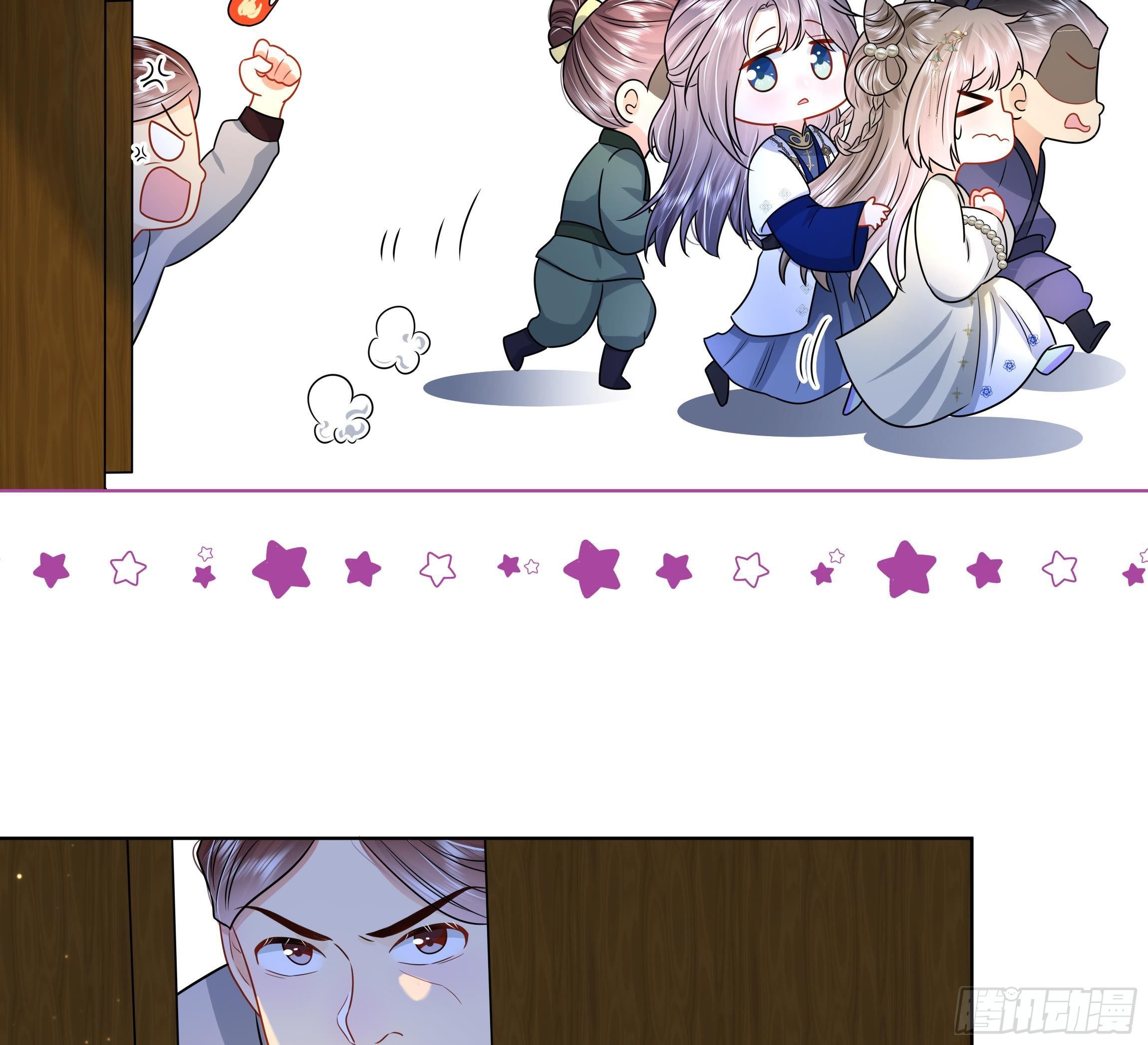 第5话 搞错了？！39