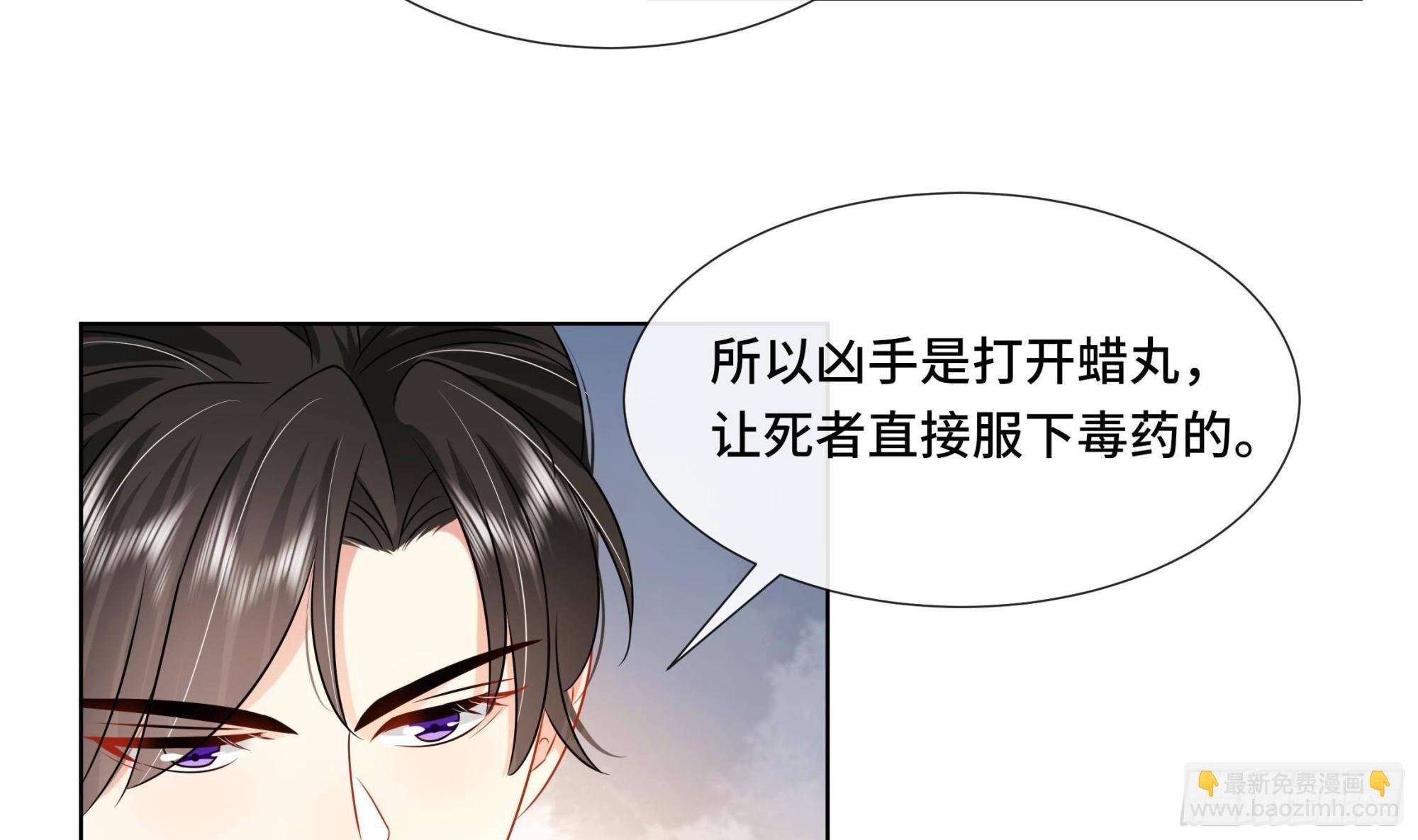 第35话你瞒我瞒17