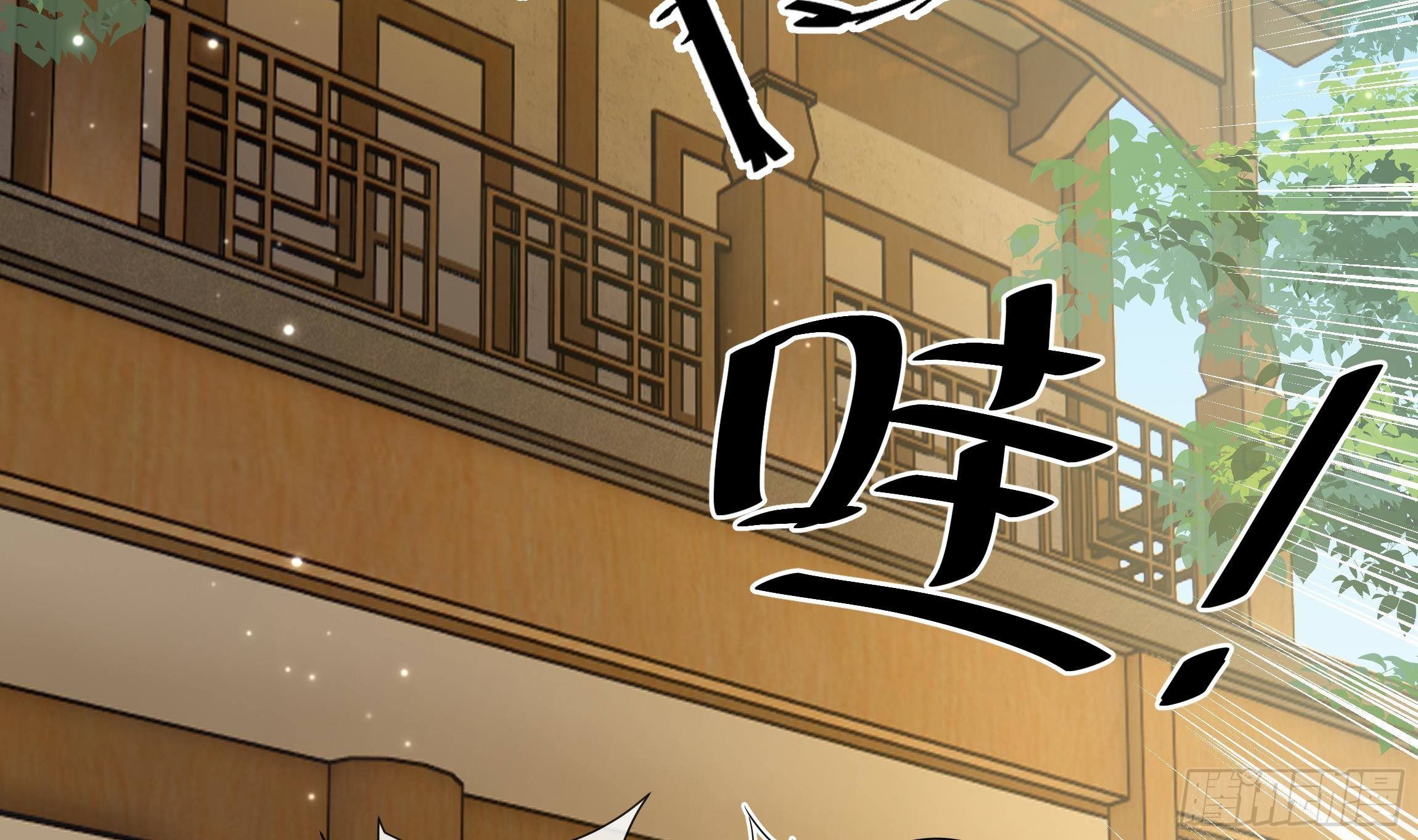 第13话 爱的抱抱？19